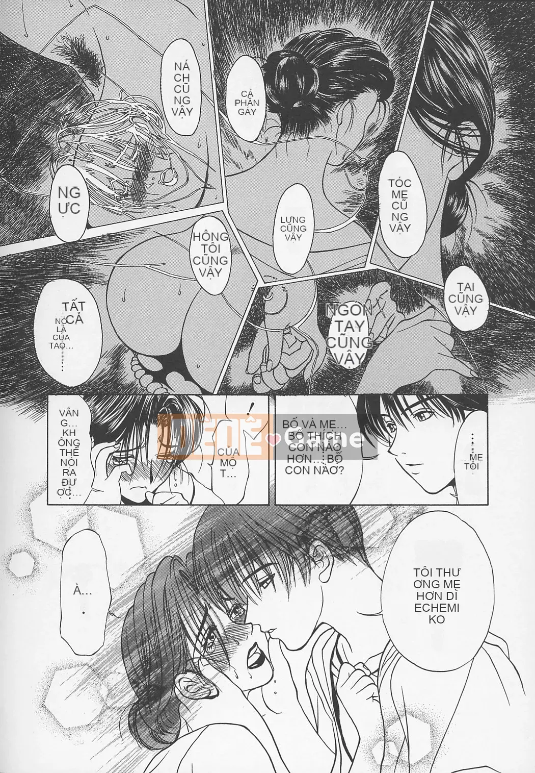 [Miyabi Tsuzuru] Tsutsubo -Bản hoàn chỉnh