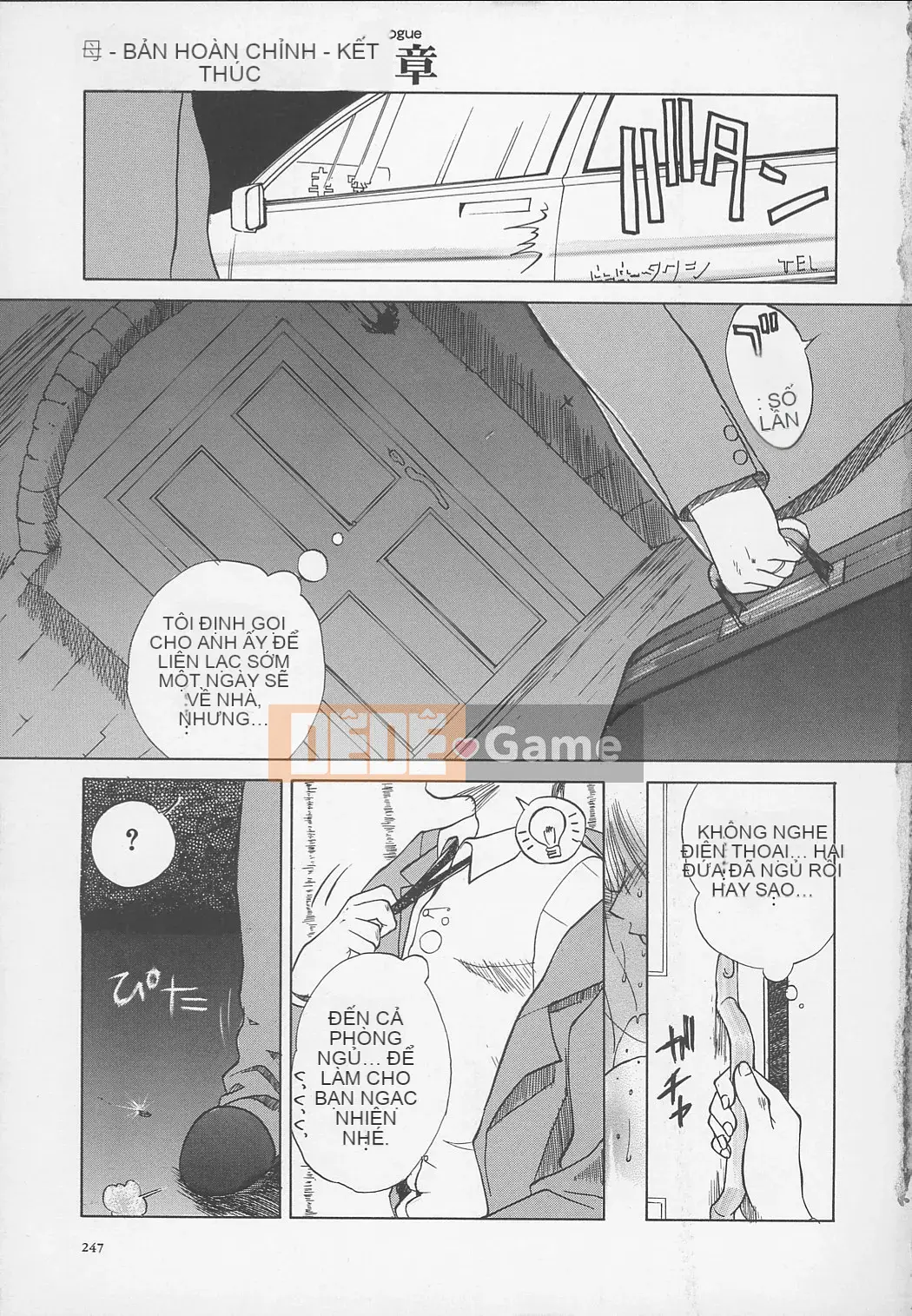 [Miyabi Tsuzuru] Tsutsubo -Bản hoàn chỉnh