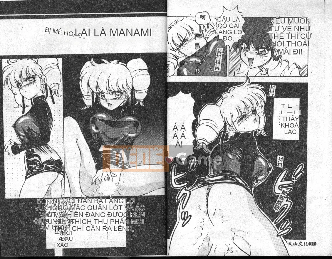 [MON-MON] Ainu Manami