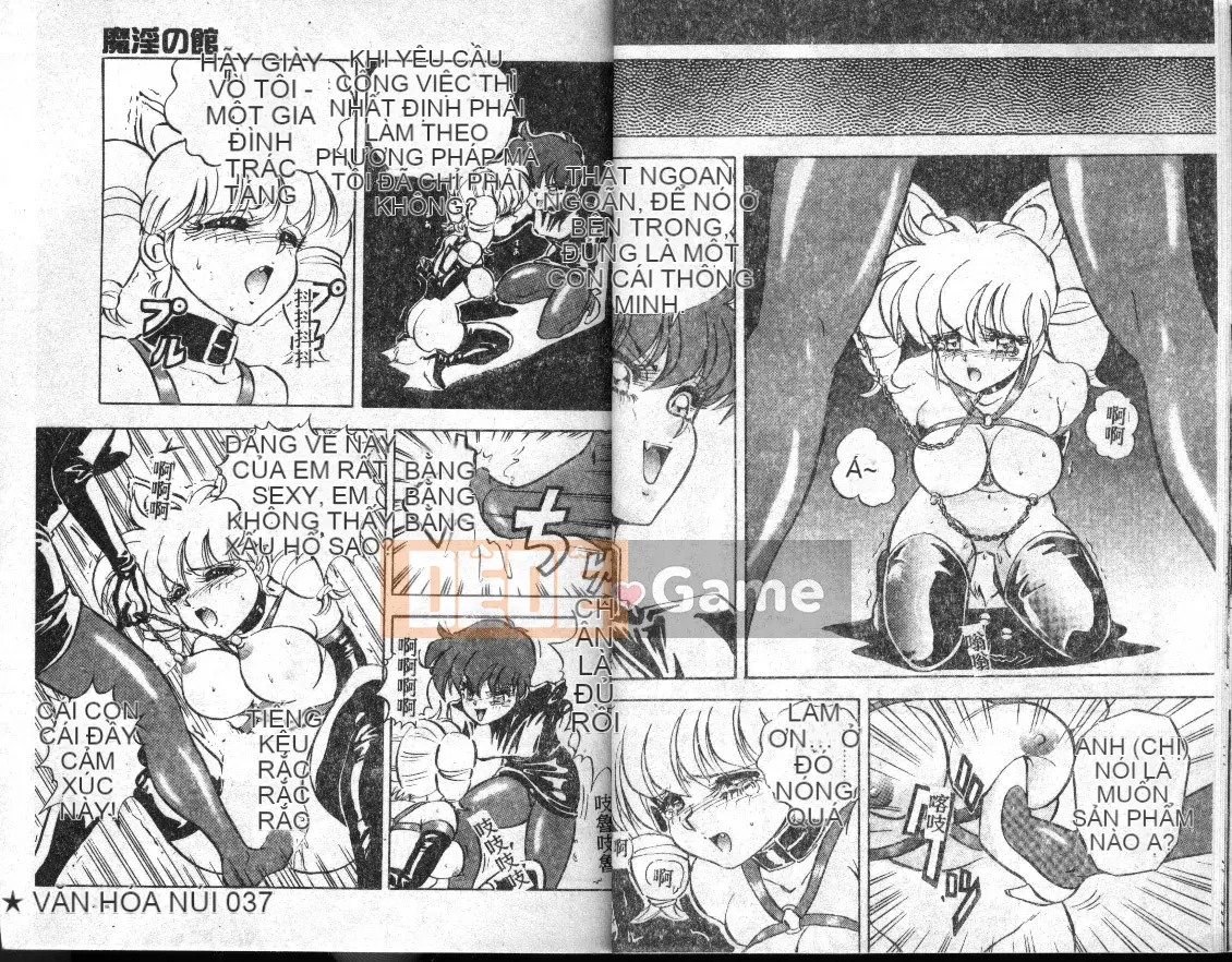 [MON-MON] Ainu Manami