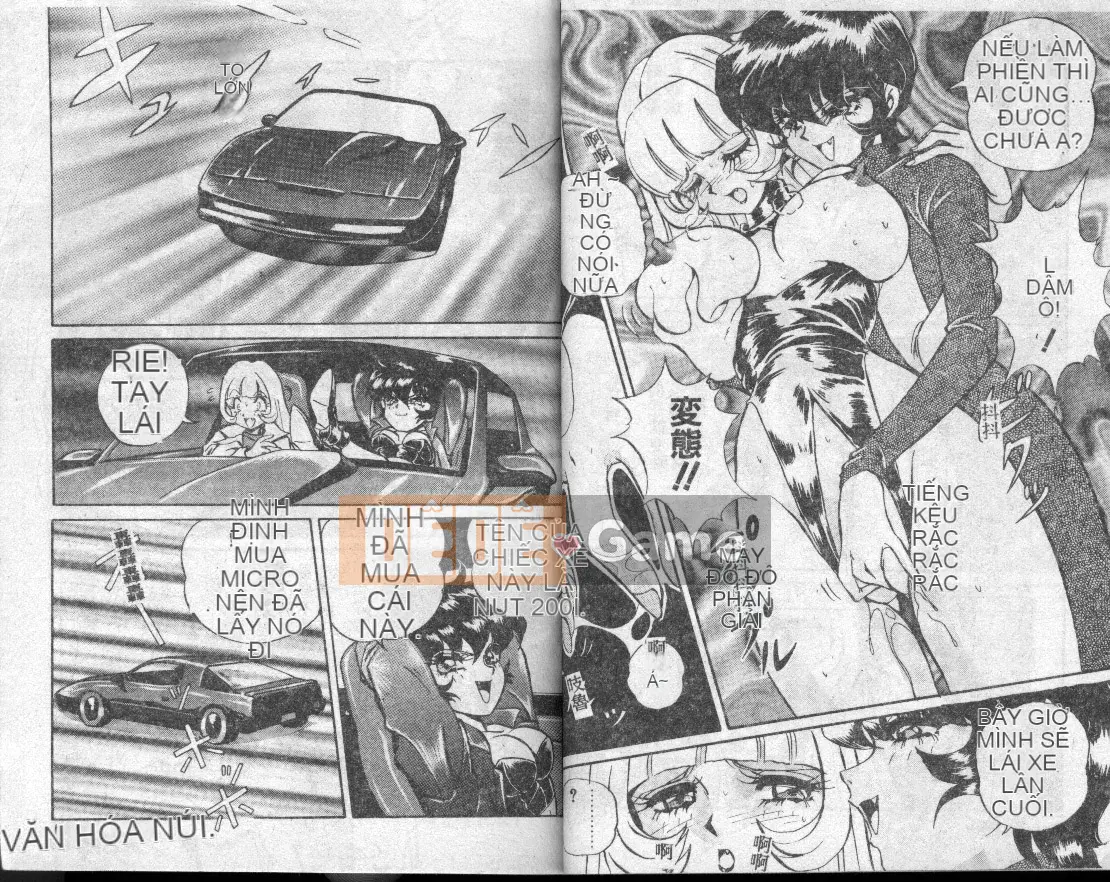 [MON-MON] Ainu Manami