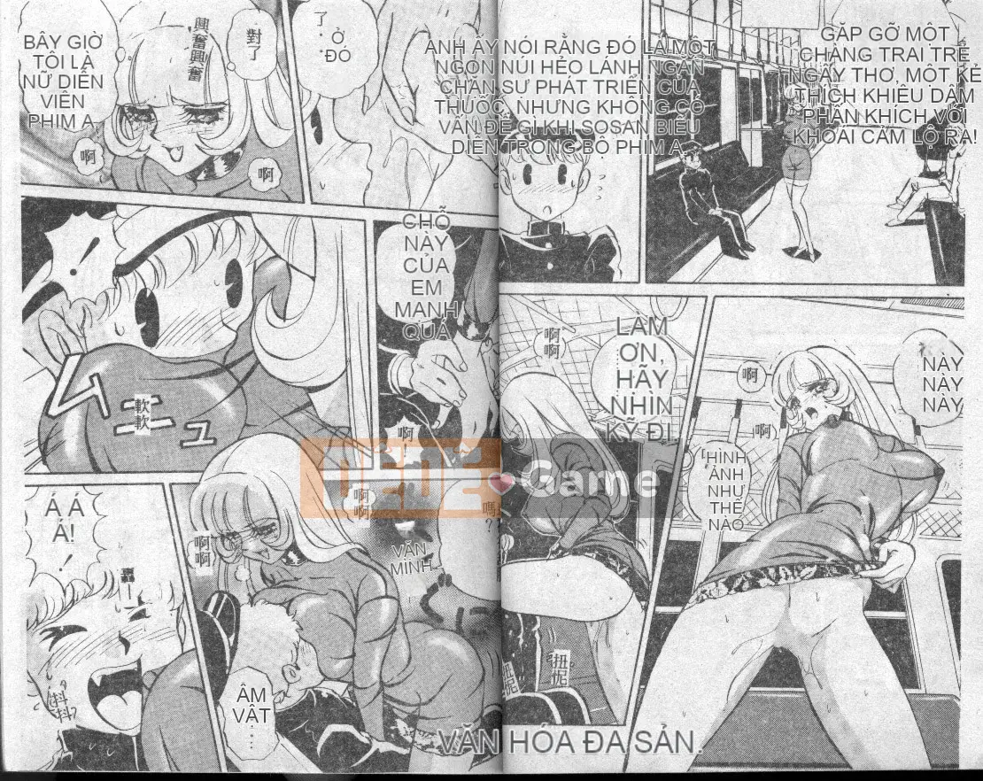 [MON-MON] Ainu Manami