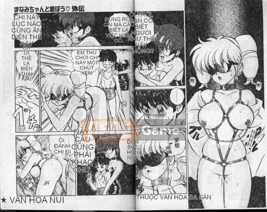 [MON-MON] Ainu Manami