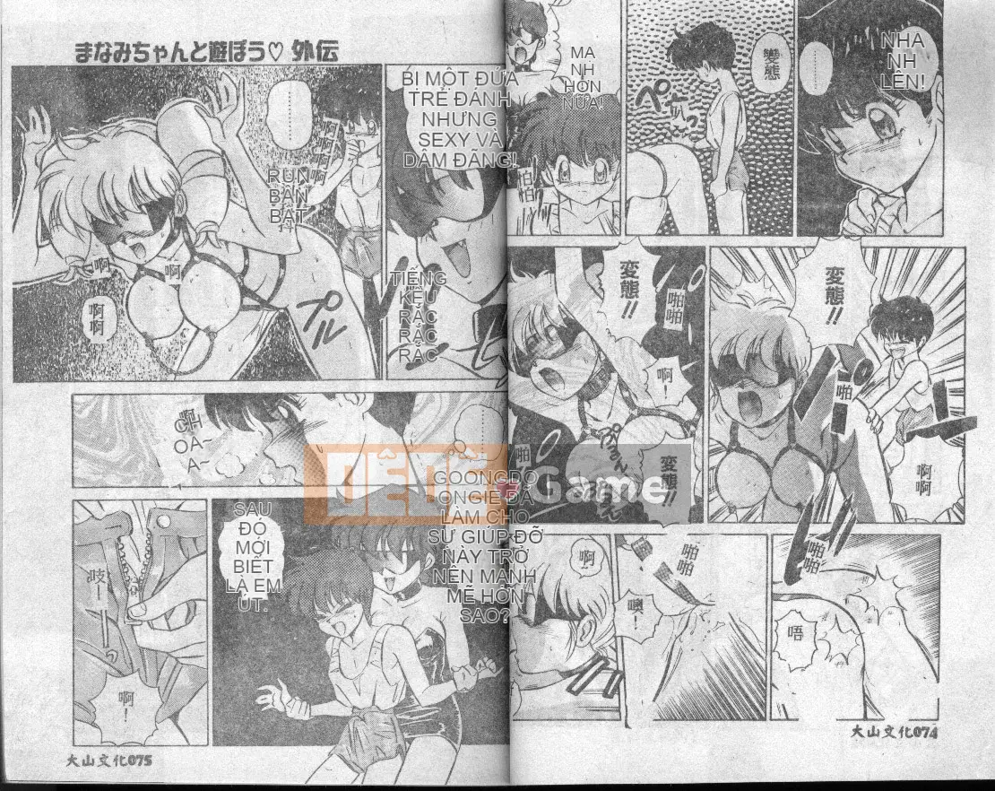 [MON-MON] Ainu Manami