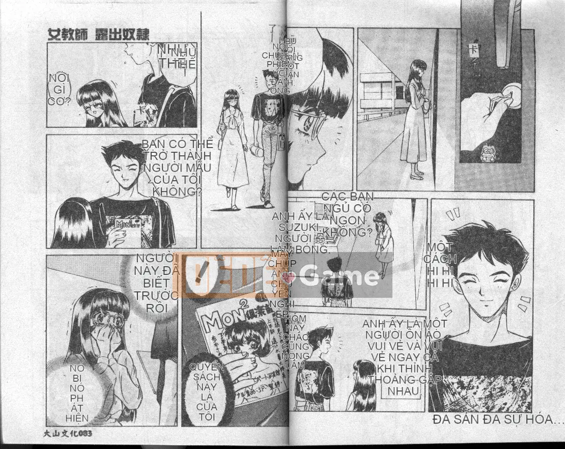 [MON-MON] Ainu Manami