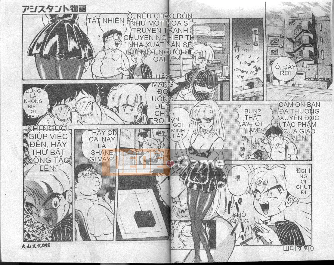 [MON-MON] Ainu Manami