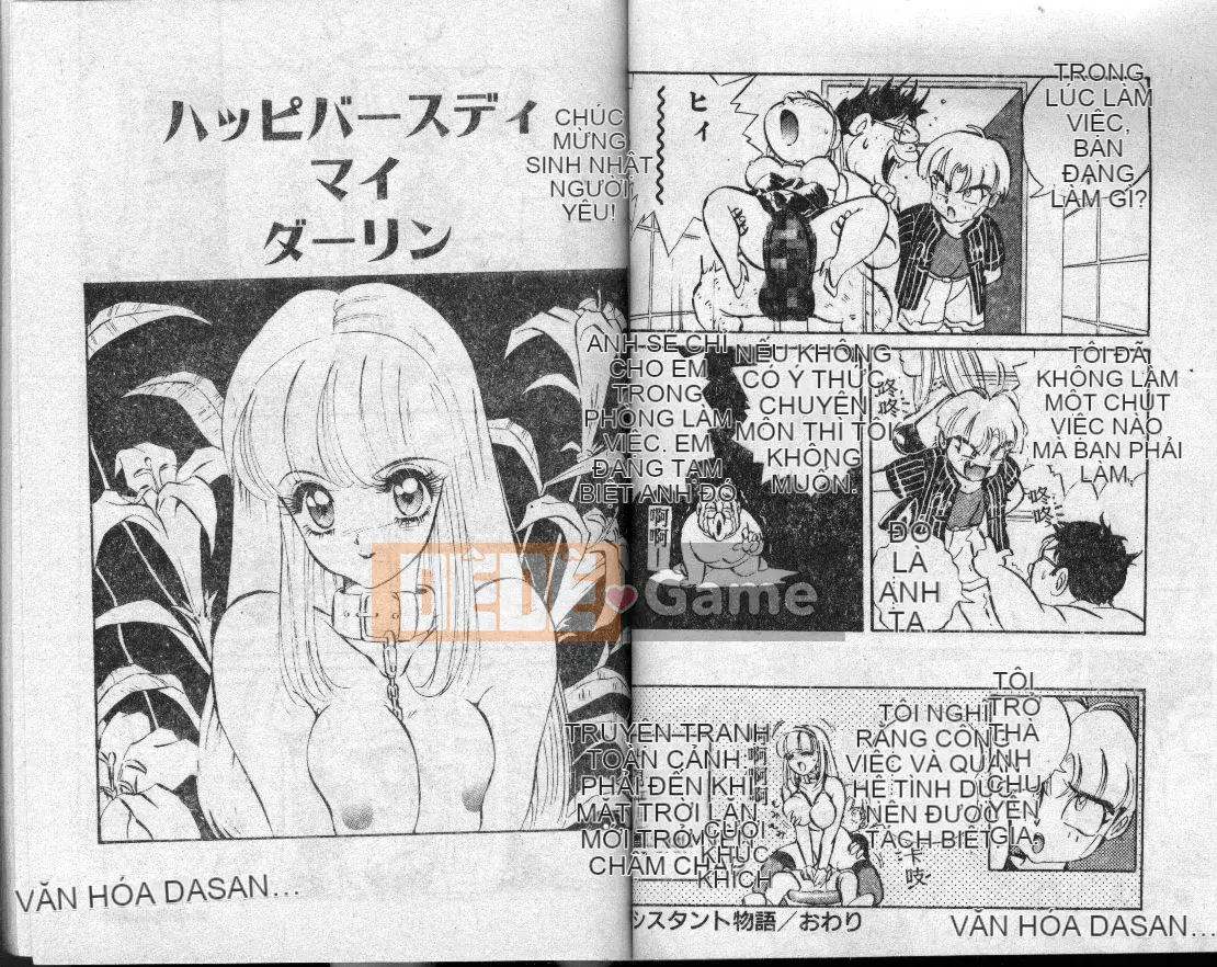 [MON-MON] Ainu Manami