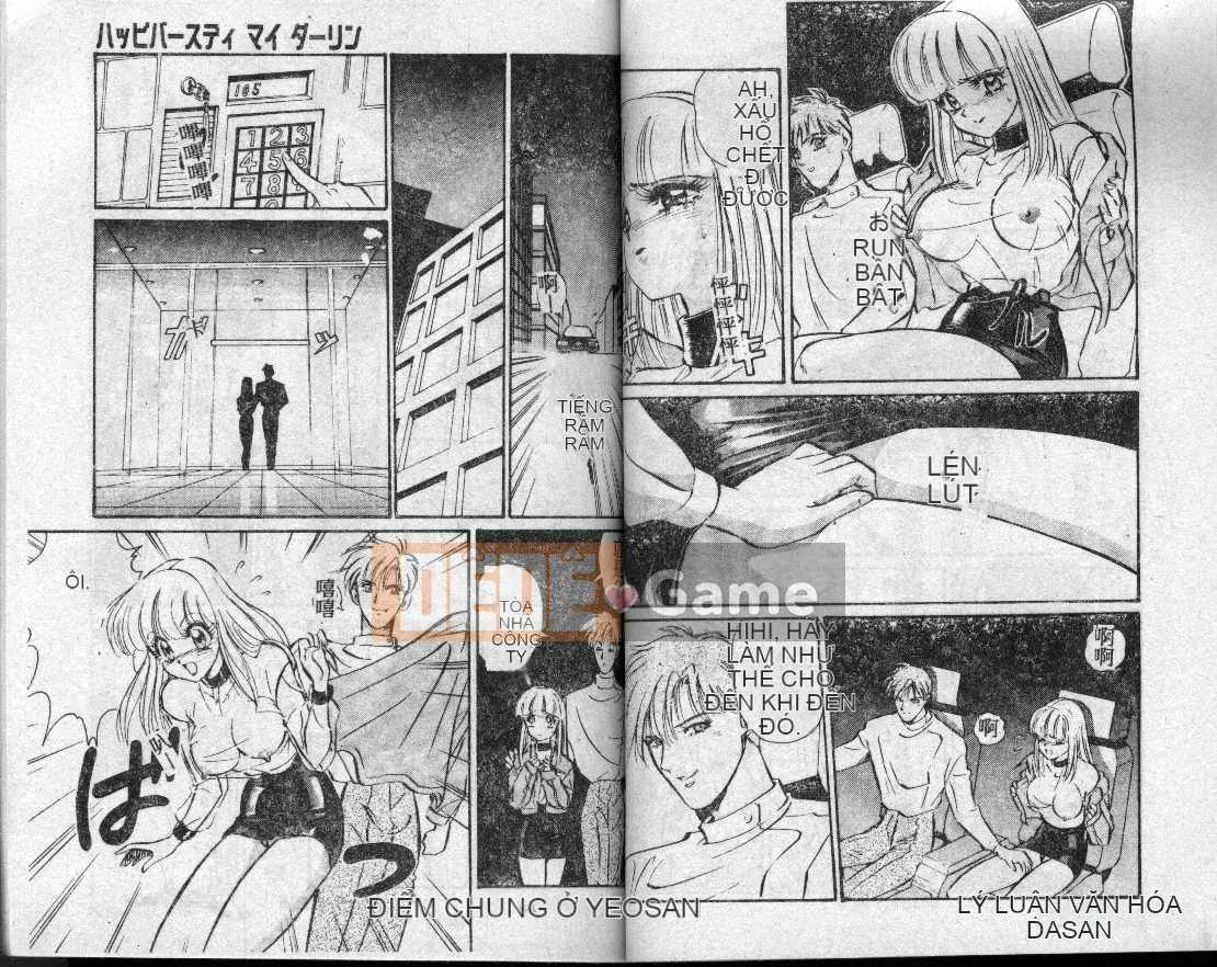 [MON-MON] Ainu Manami