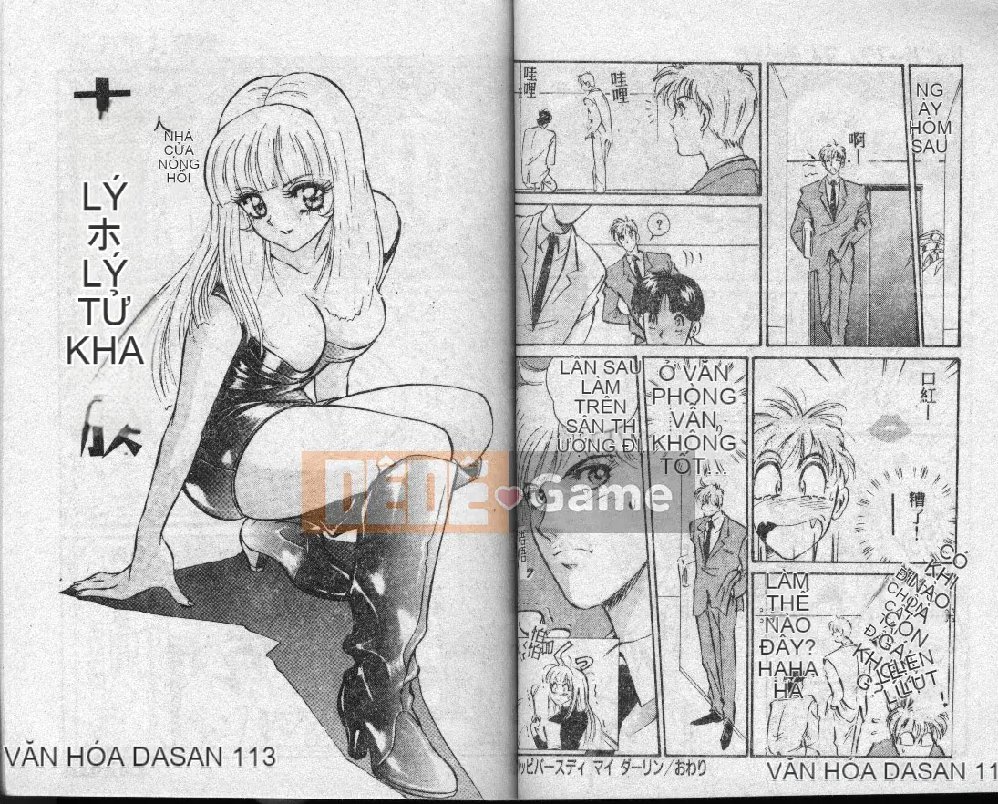 [MON-MON] Ainu Manami