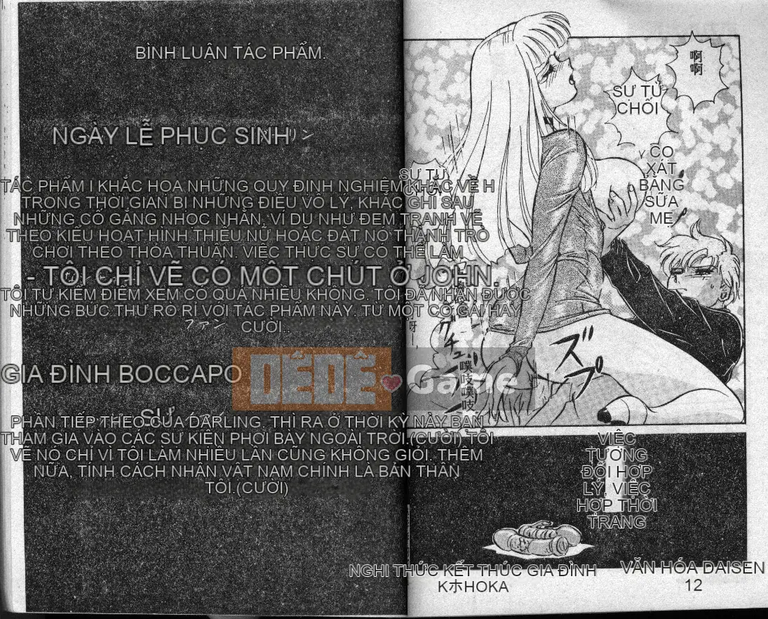 [MON-MON] Ainu Manami