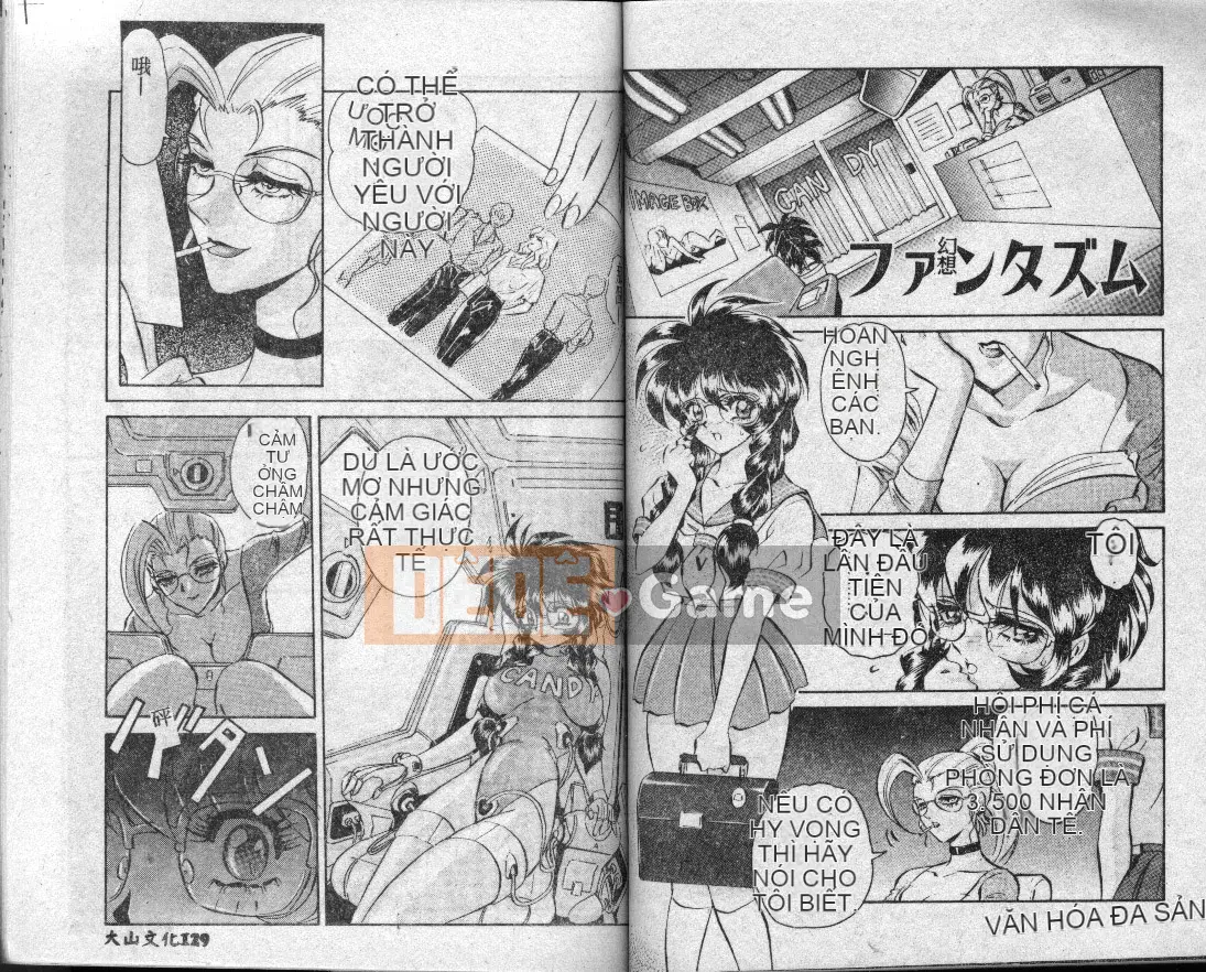 [MON-MON] Ainu Manami