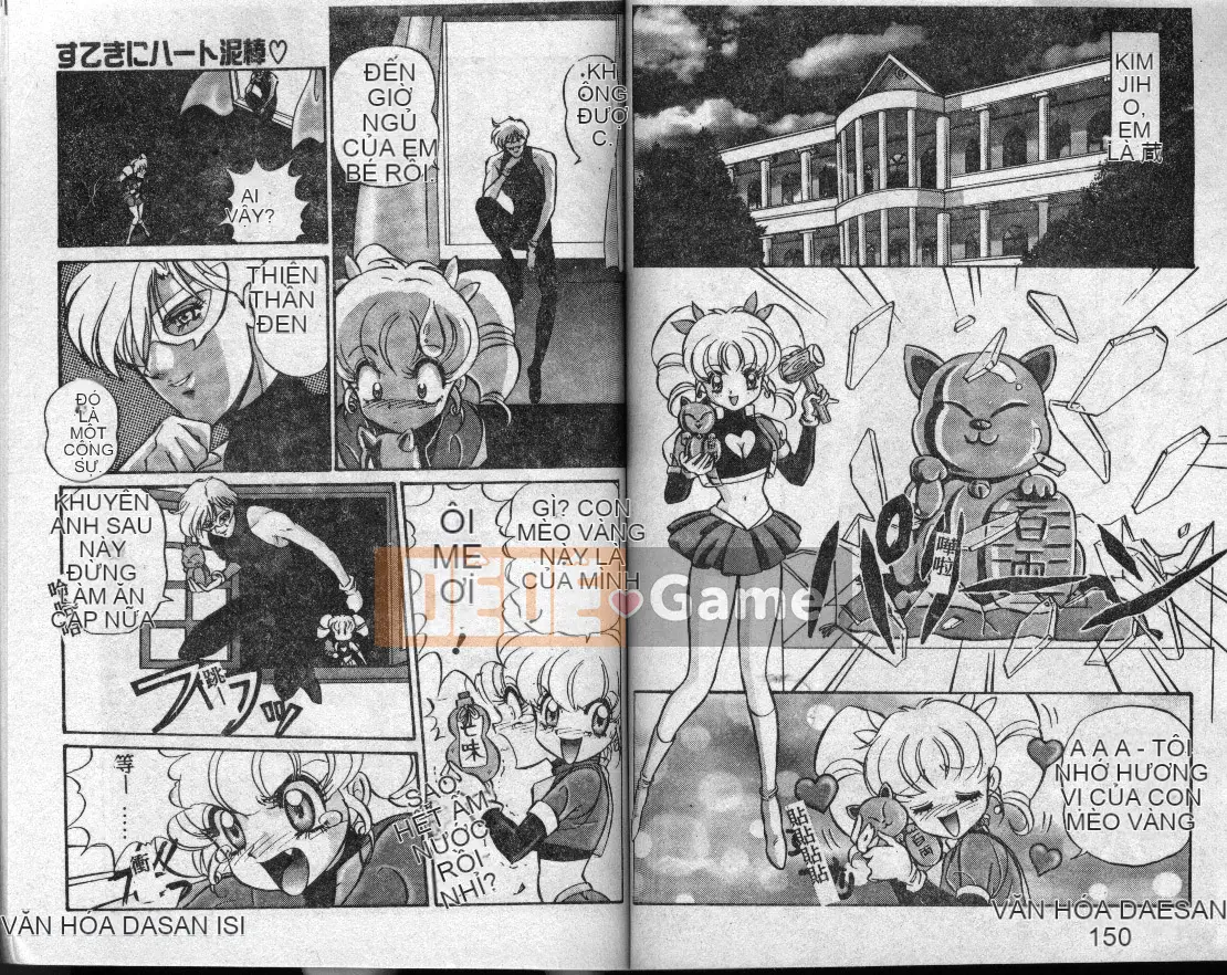 [MON-MON] Ainu Manami