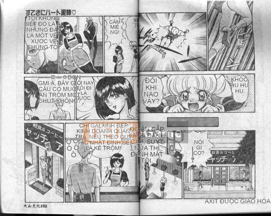 [MON-MON] Ainu Manami