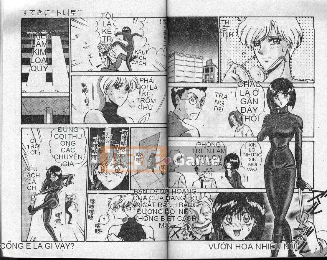 [MON-MON] Ainu Manami