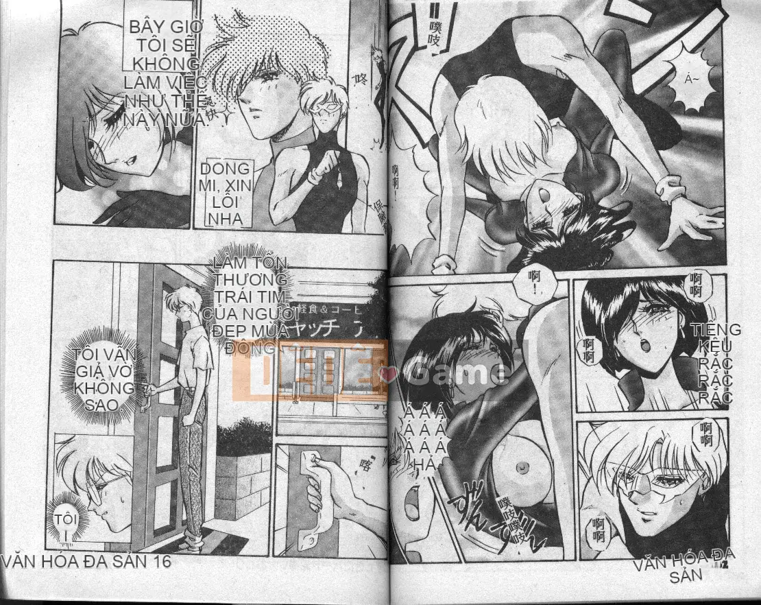 [MON-MON] Ainu Manami