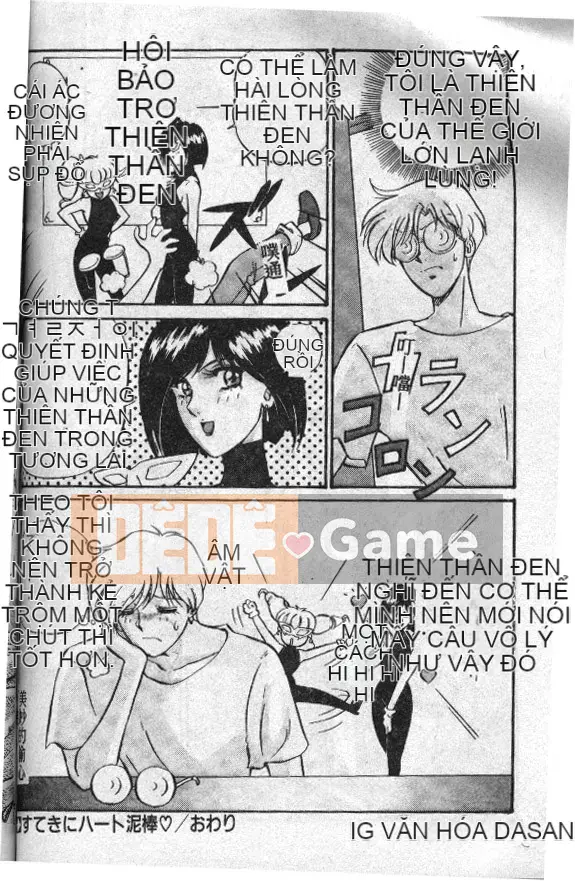 [MON-MON] Ainu Manami