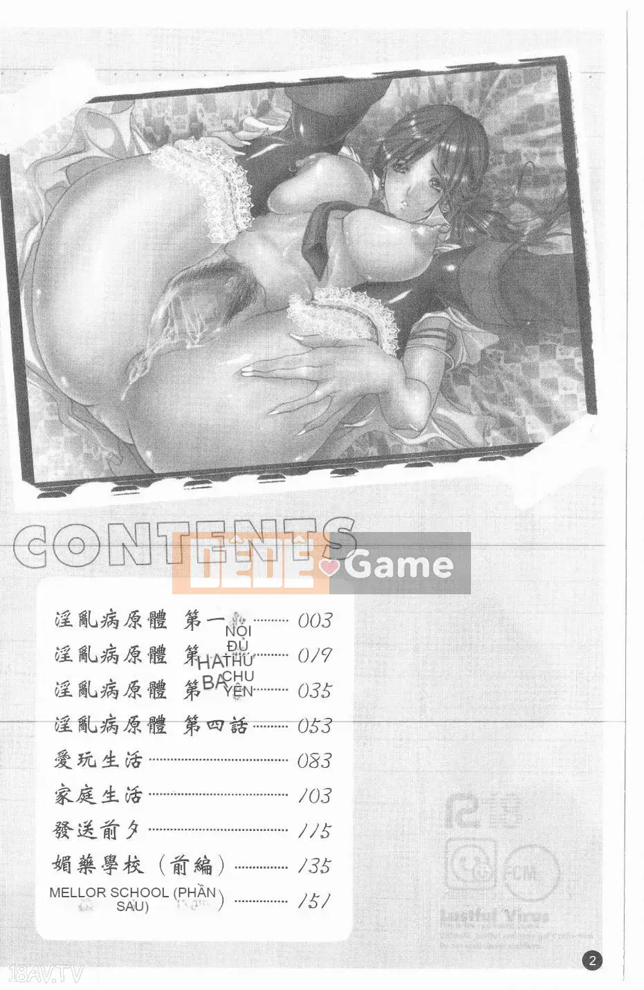 [GRIFON] Mầm bệnh tà dâm