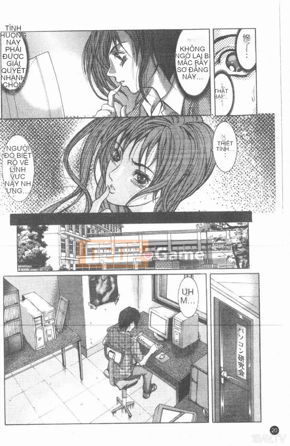 [GRIFON] Mầm bệnh tà dâm