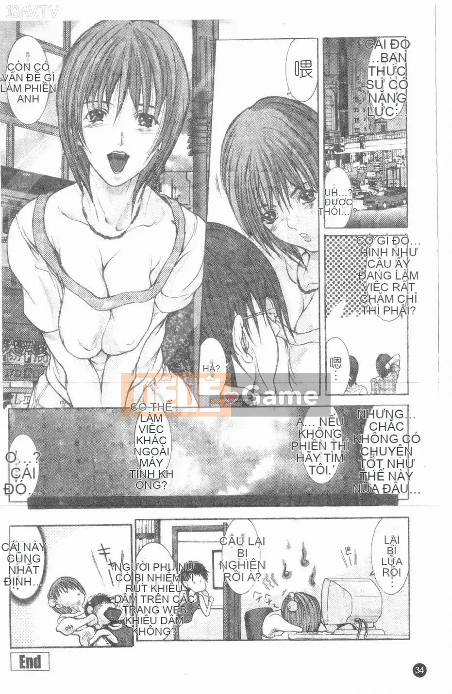 [GRIFON] Mầm bệnh tà dâm