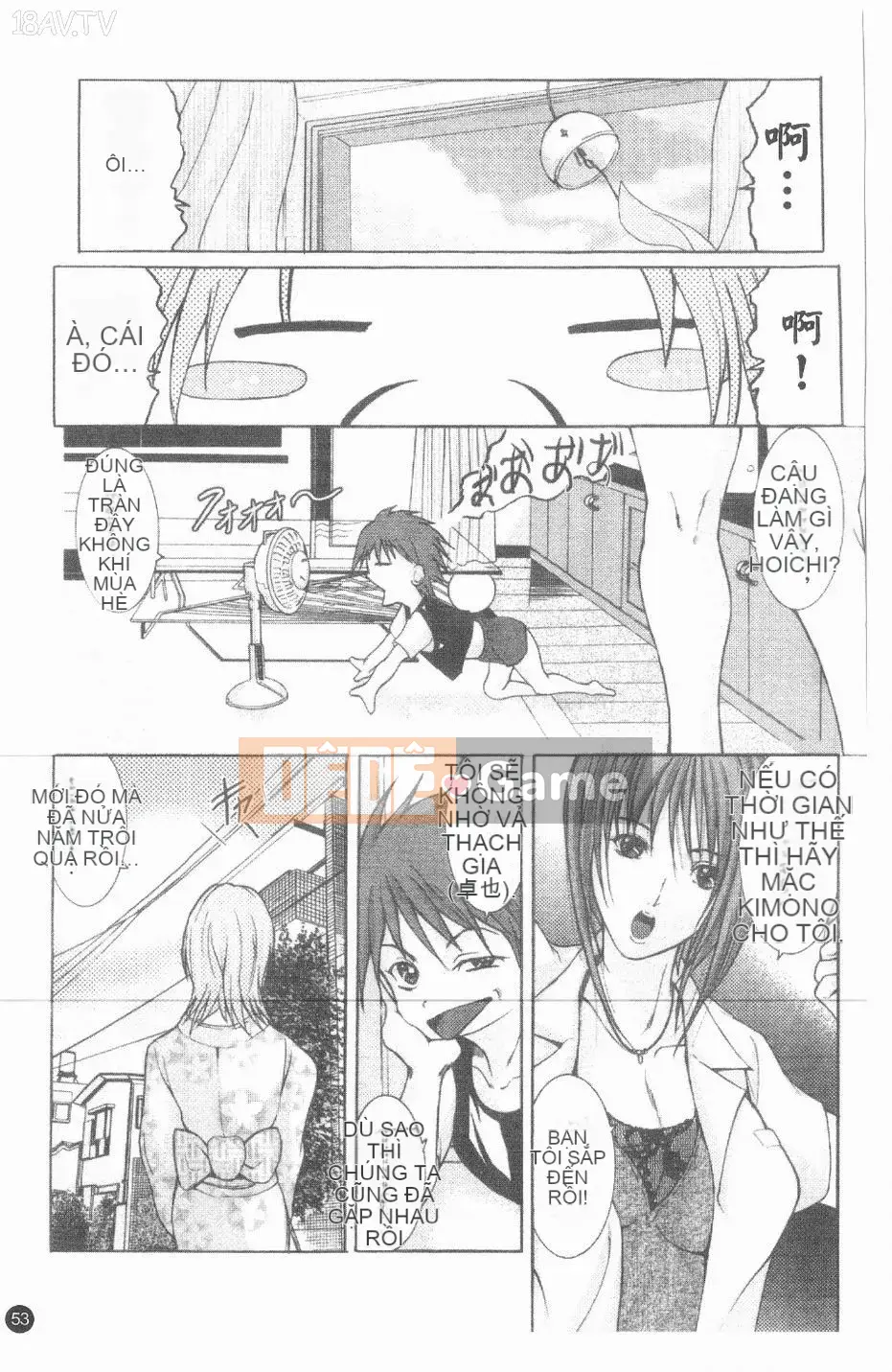 [GRIFON] Mầm bệnh tà dâm