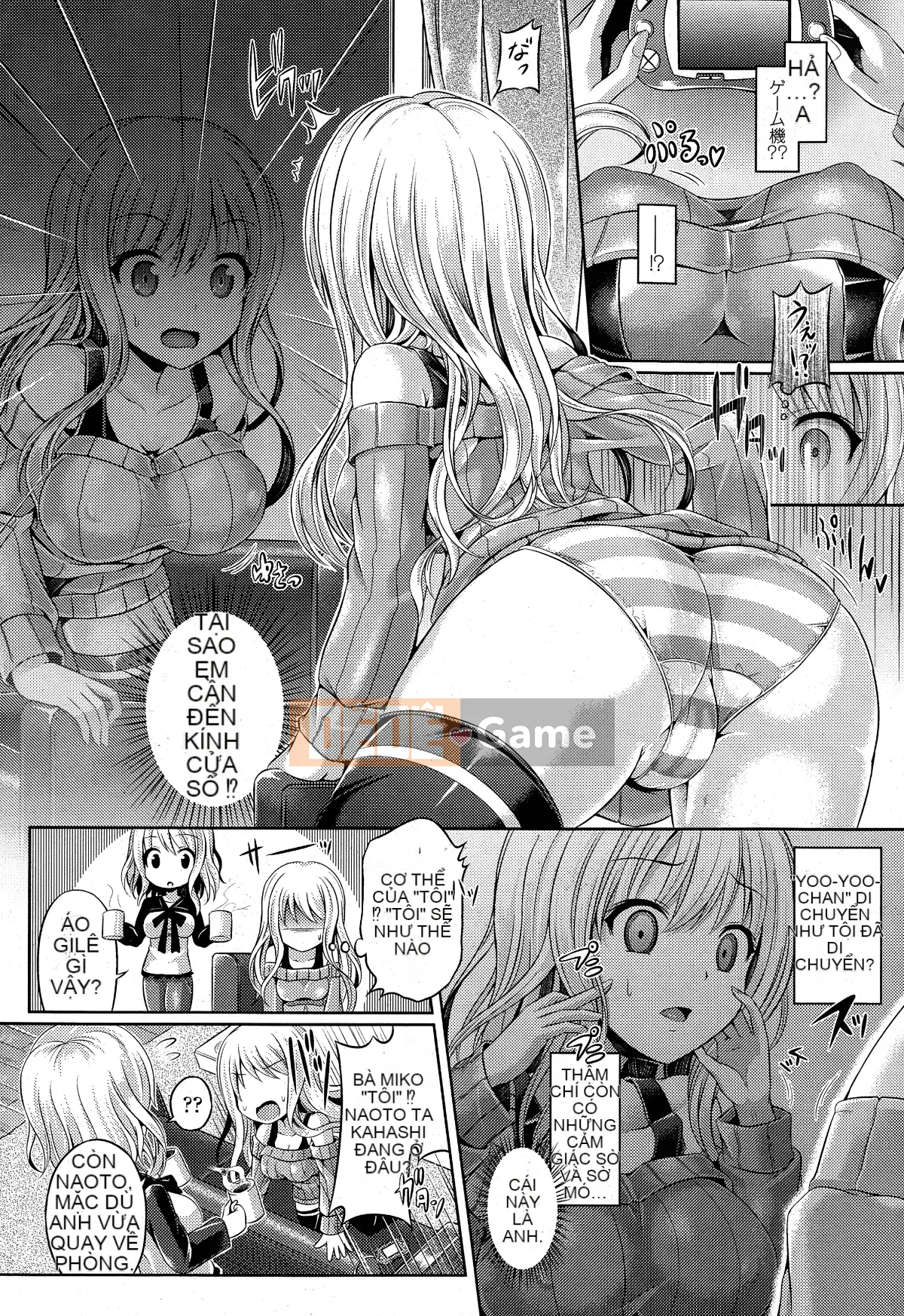 (Truyện tranh Seijin) [Taniguchi-san] -Tamashii- INSERT (Tạp chí Linh tinh)