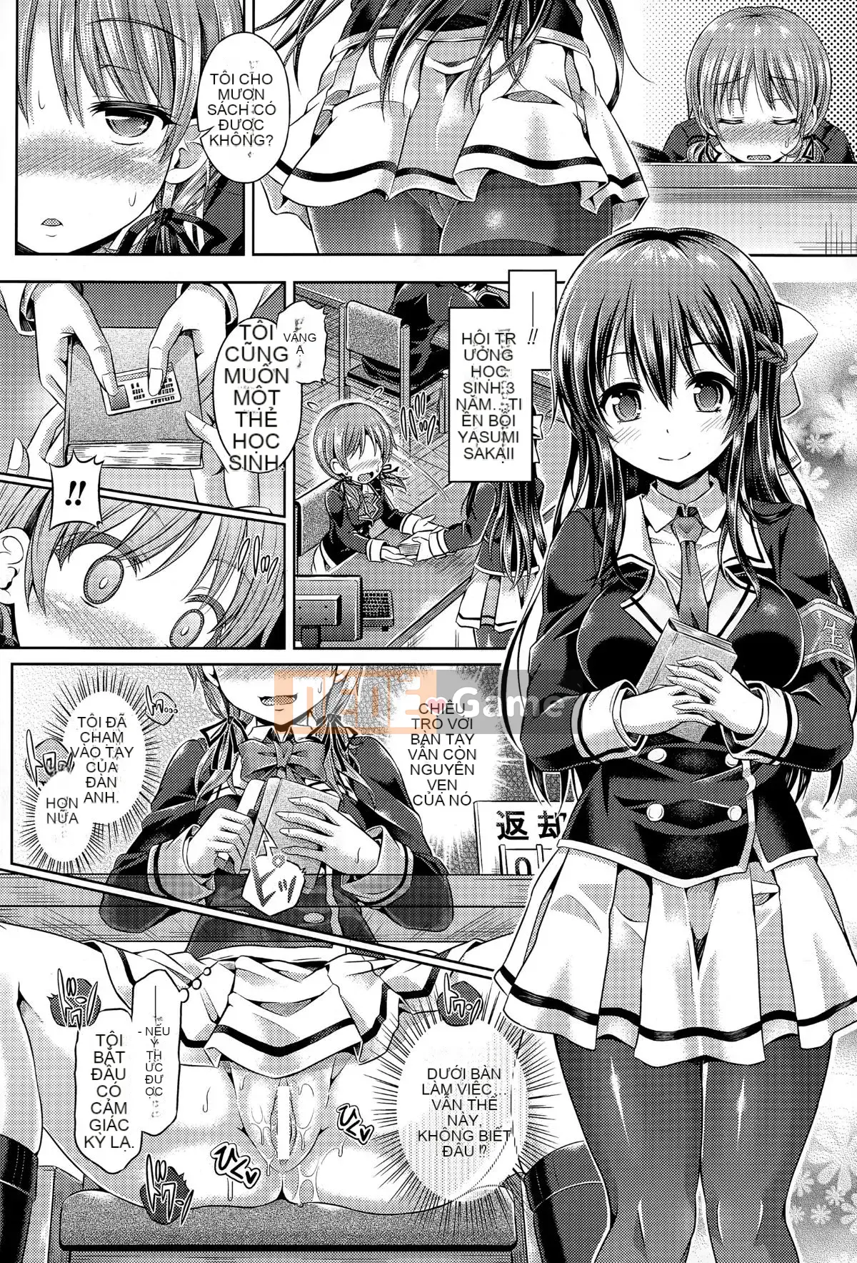 (Truyện tranh Seijin) [Taniguchi-san] -Tamashii- INSERT (Tạp chí Linh tinh)