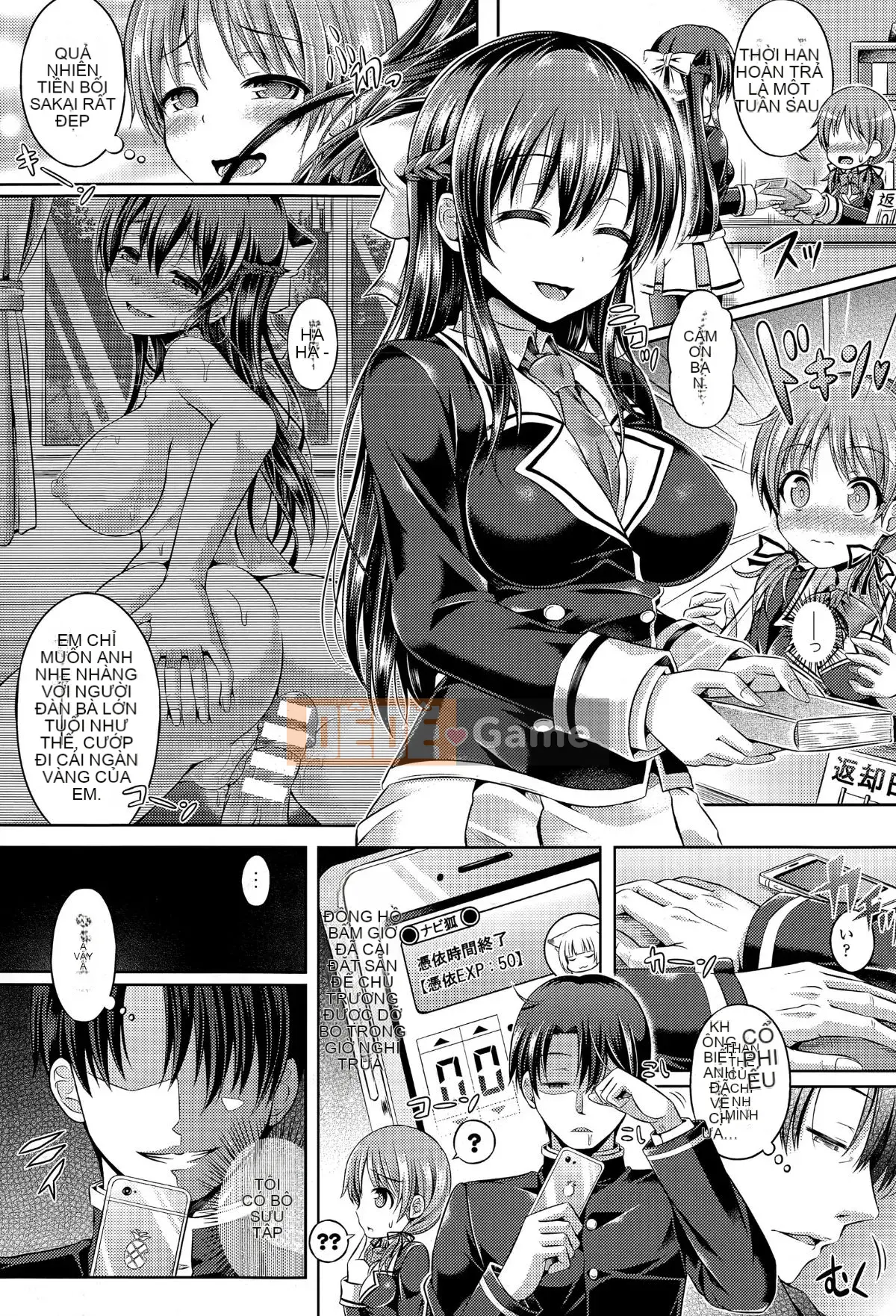 (Truyện tranh Seijin) [Taniguchi-san] -Tamashii- INSERT (Tạp chí Linh tinh)