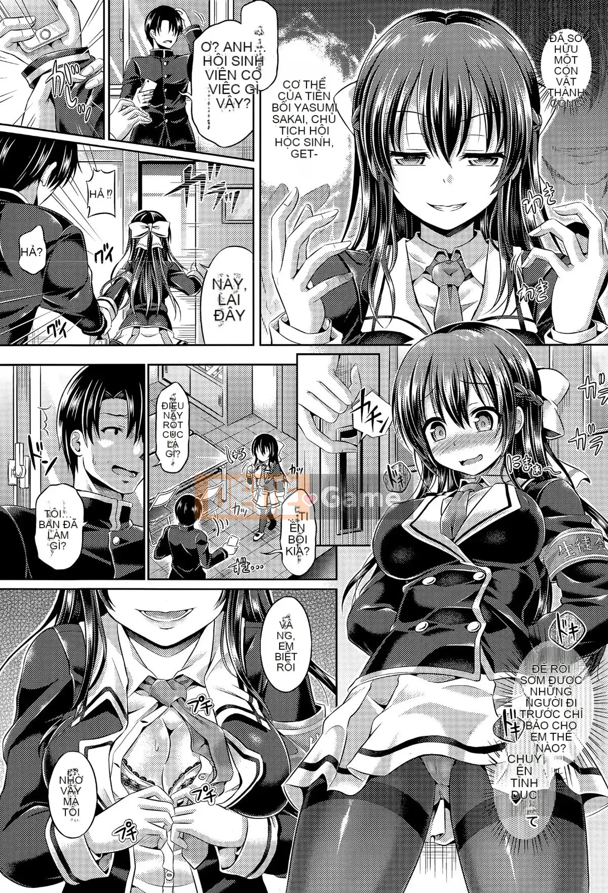 (Truyện tranh Seijin) [Taniguchi-san] -Tamashii- INSERT (Tạp chí Linh tinh)