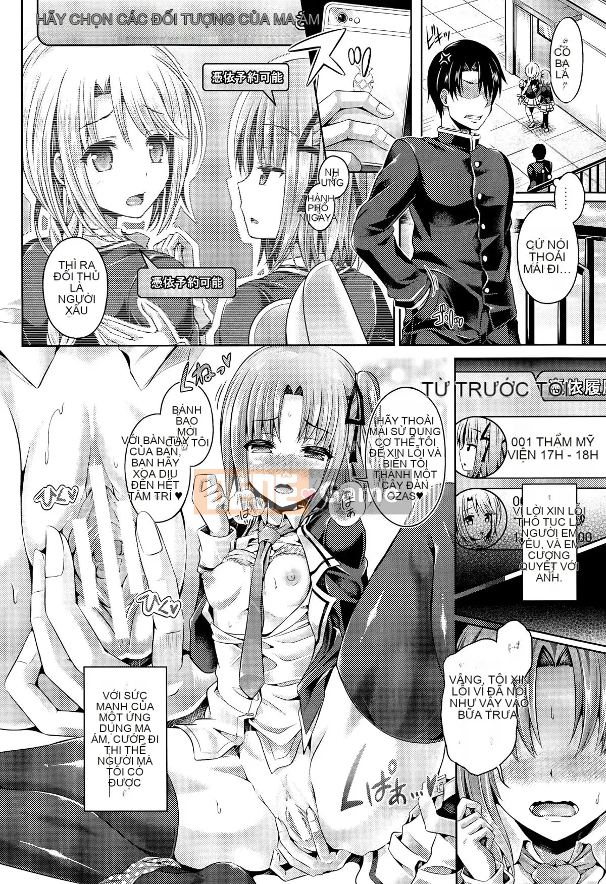 (Truyện tranh Seijin) [Taniguchi-san] -Tamashii- INSERT (Tạp chí Linh tinh)