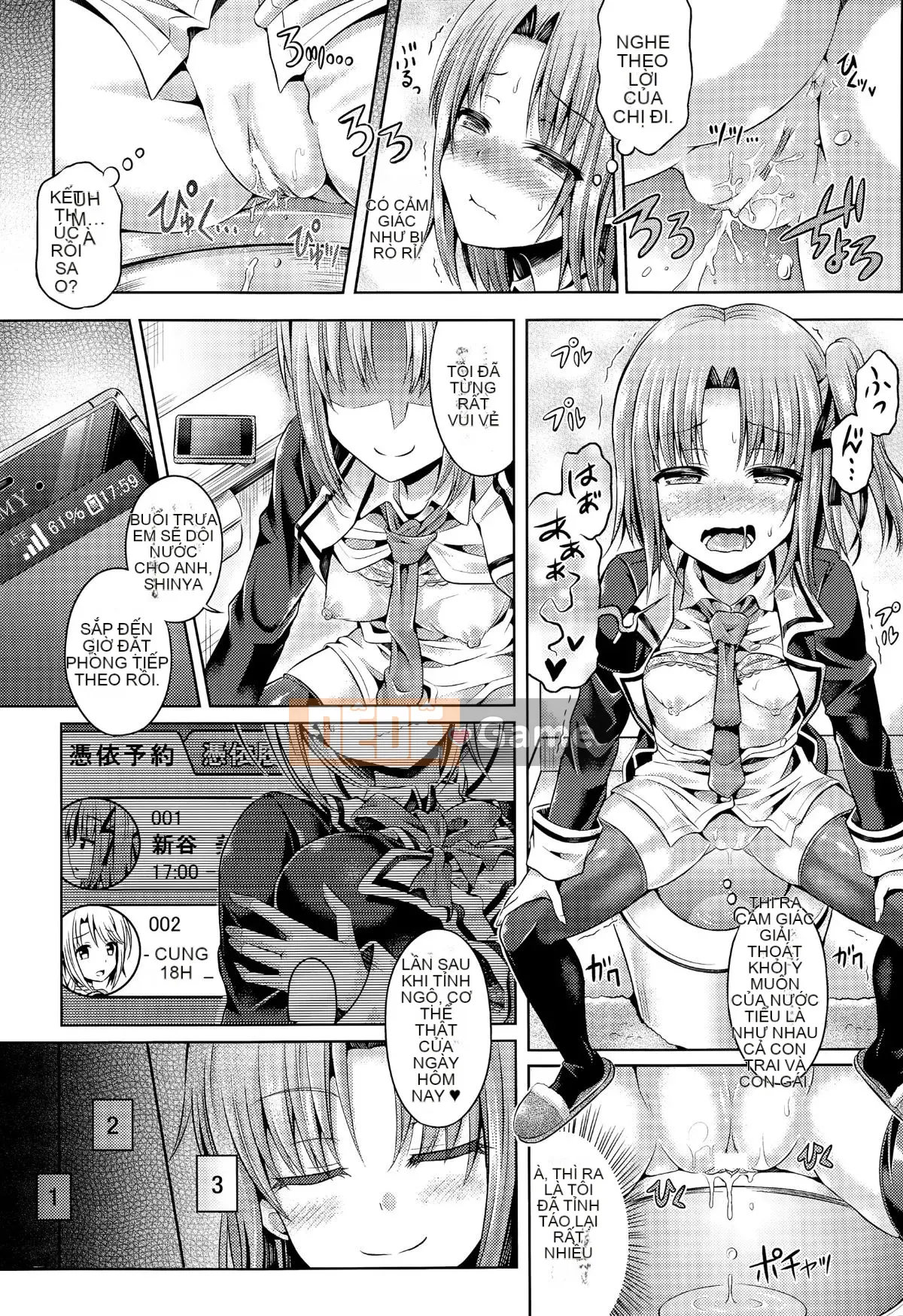 (Truyện tranh Seijin) [Taniguchi-san] -Tamashii- INSERT (Tạp chí Linh tinh)