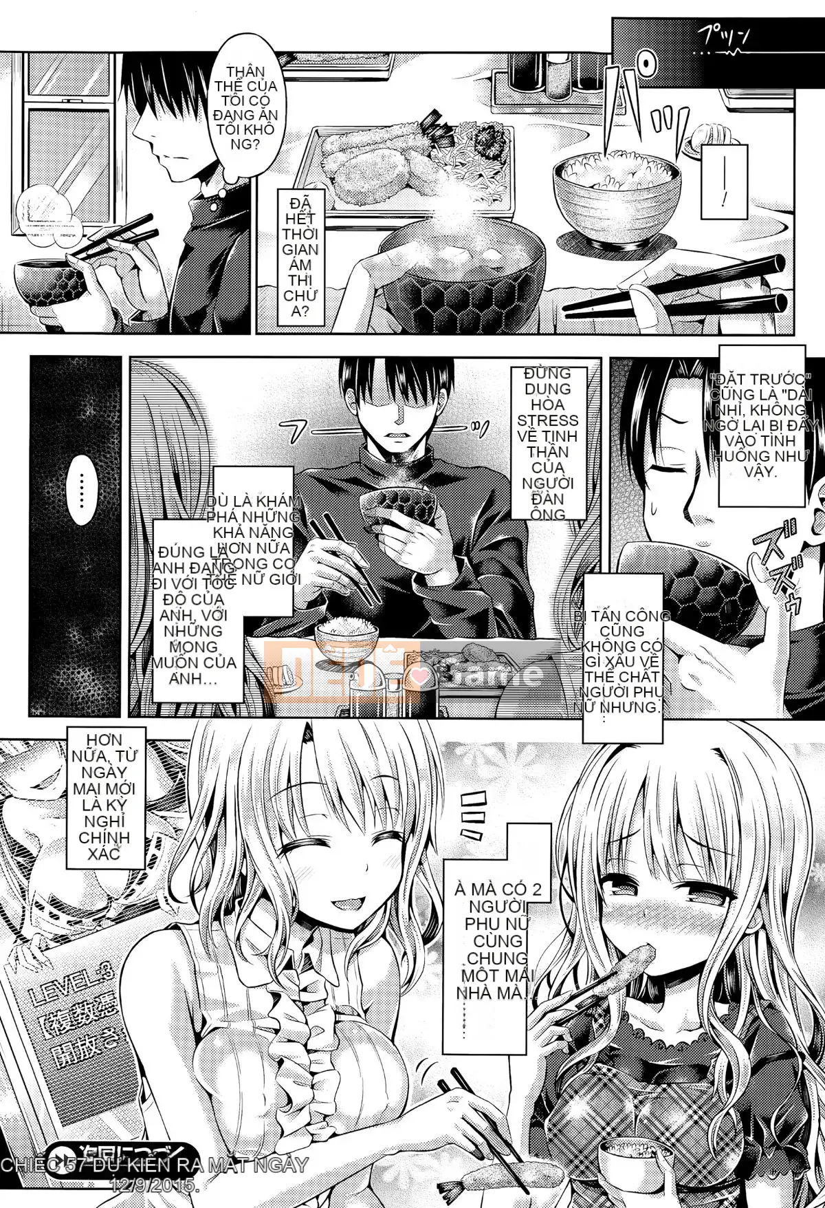 (Truyện tranh Seijin) [Taniguchi-san] -Tamashii- INSERT (Tạp chí Linh tinh)