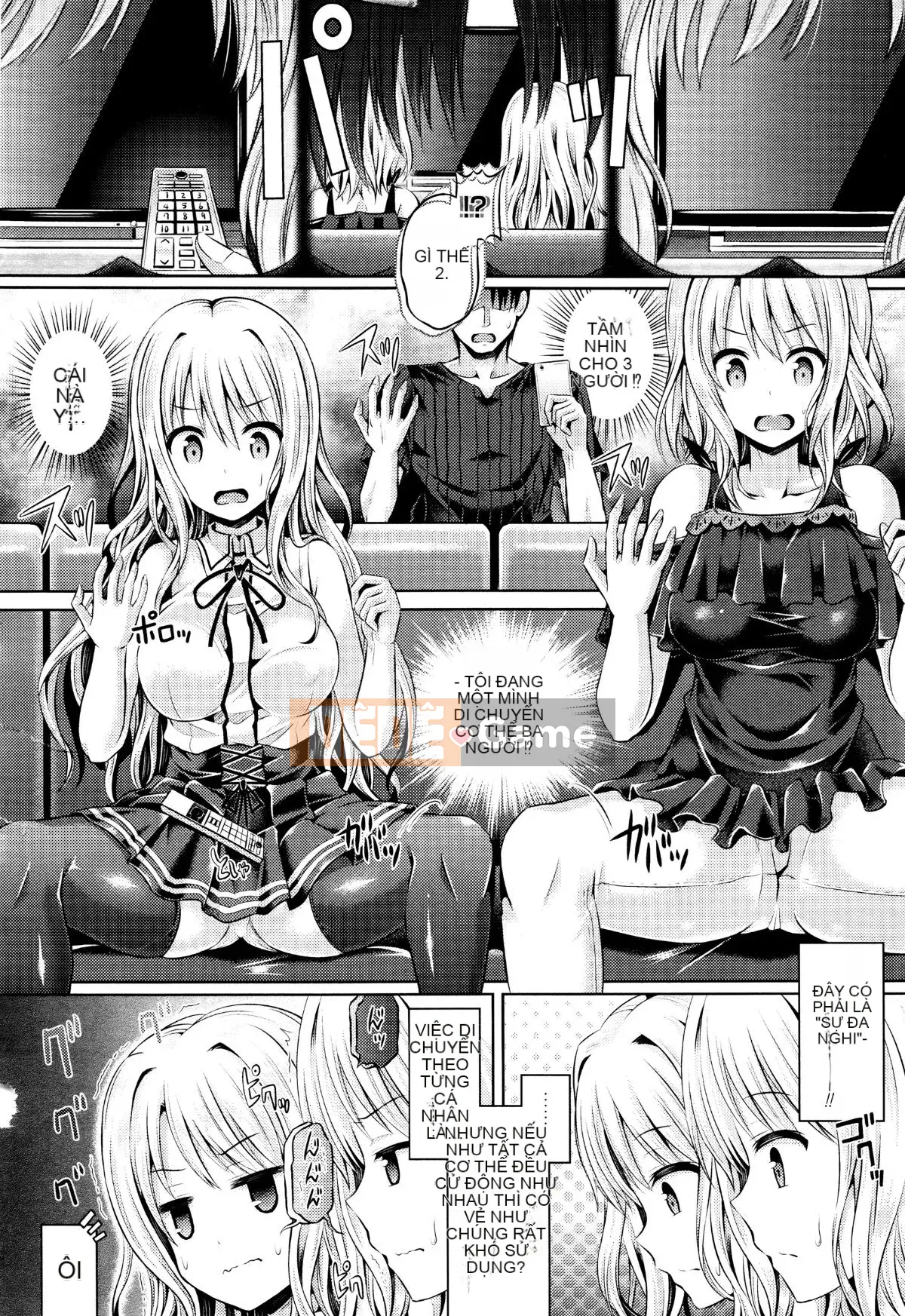 (Truyện tranh Seijin) [Taniguchi-san] -Tamashii- INSERT (Tạp chí Linh tinh)