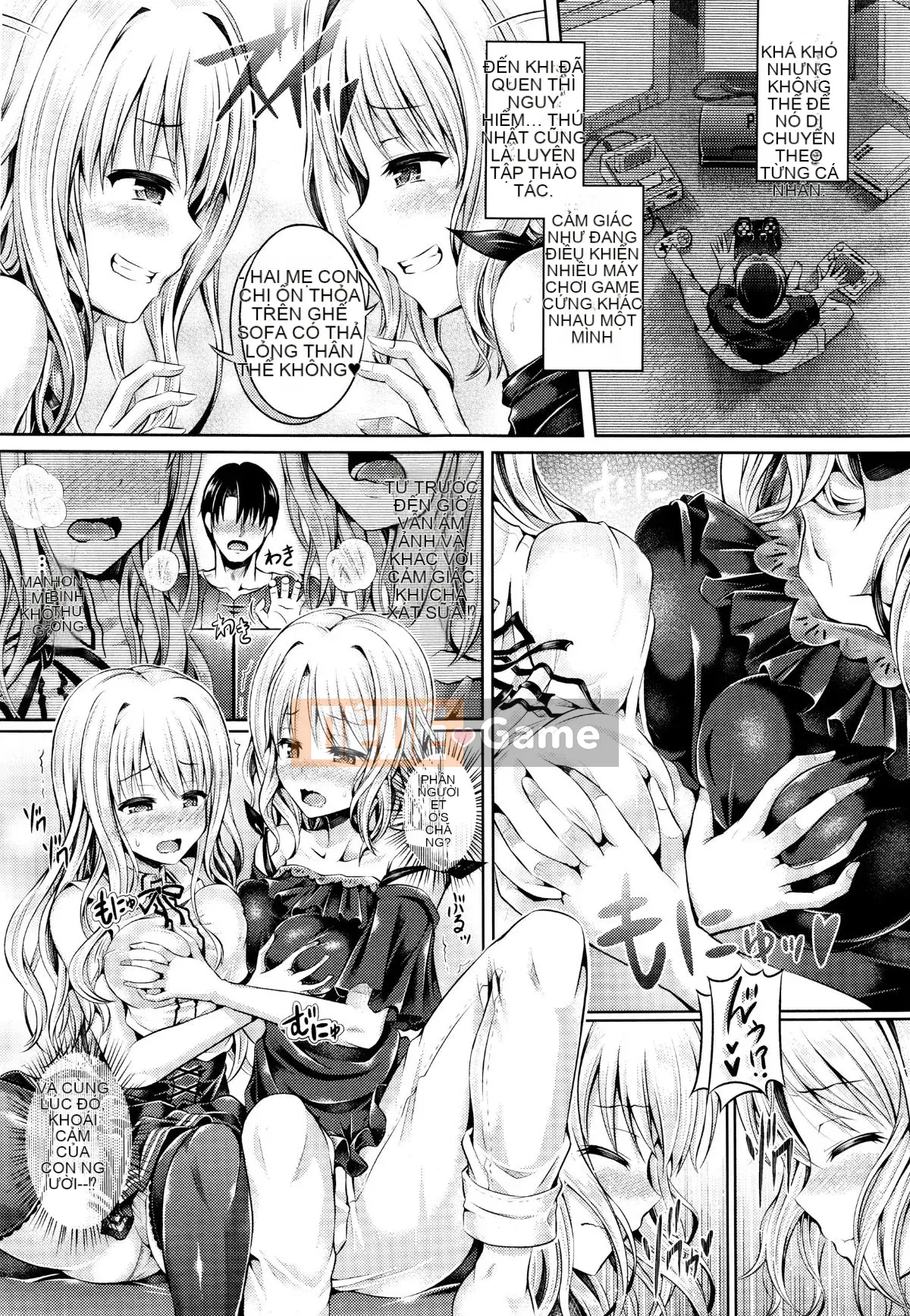 (Truyện tranh Seijin) [Taniguchi-san] -Tamashii- INSERT (Tạp chí Linh tinh)