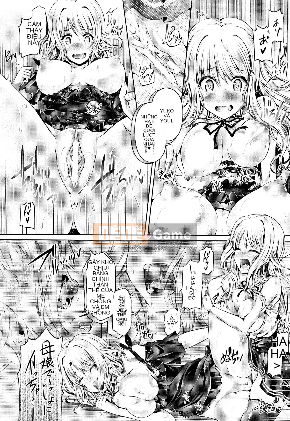 (Truyện tranh Seijin) [Taniguchi-san] -Tamashii- INSERT (Tạp chí Linh tinh)