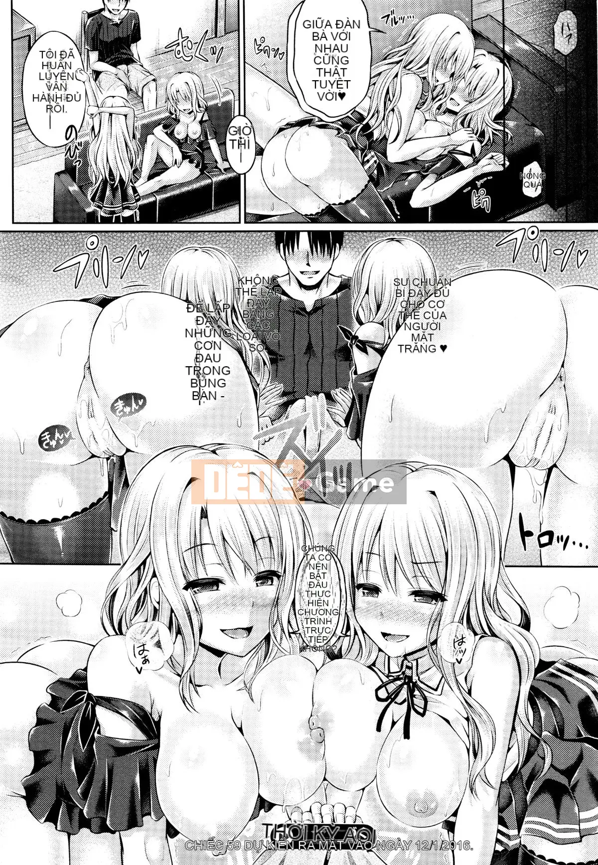 (Truyện tranh Seijin) [Taniguchi-san] -Tamashii- INSERT (Tạp chí Linh tinh)