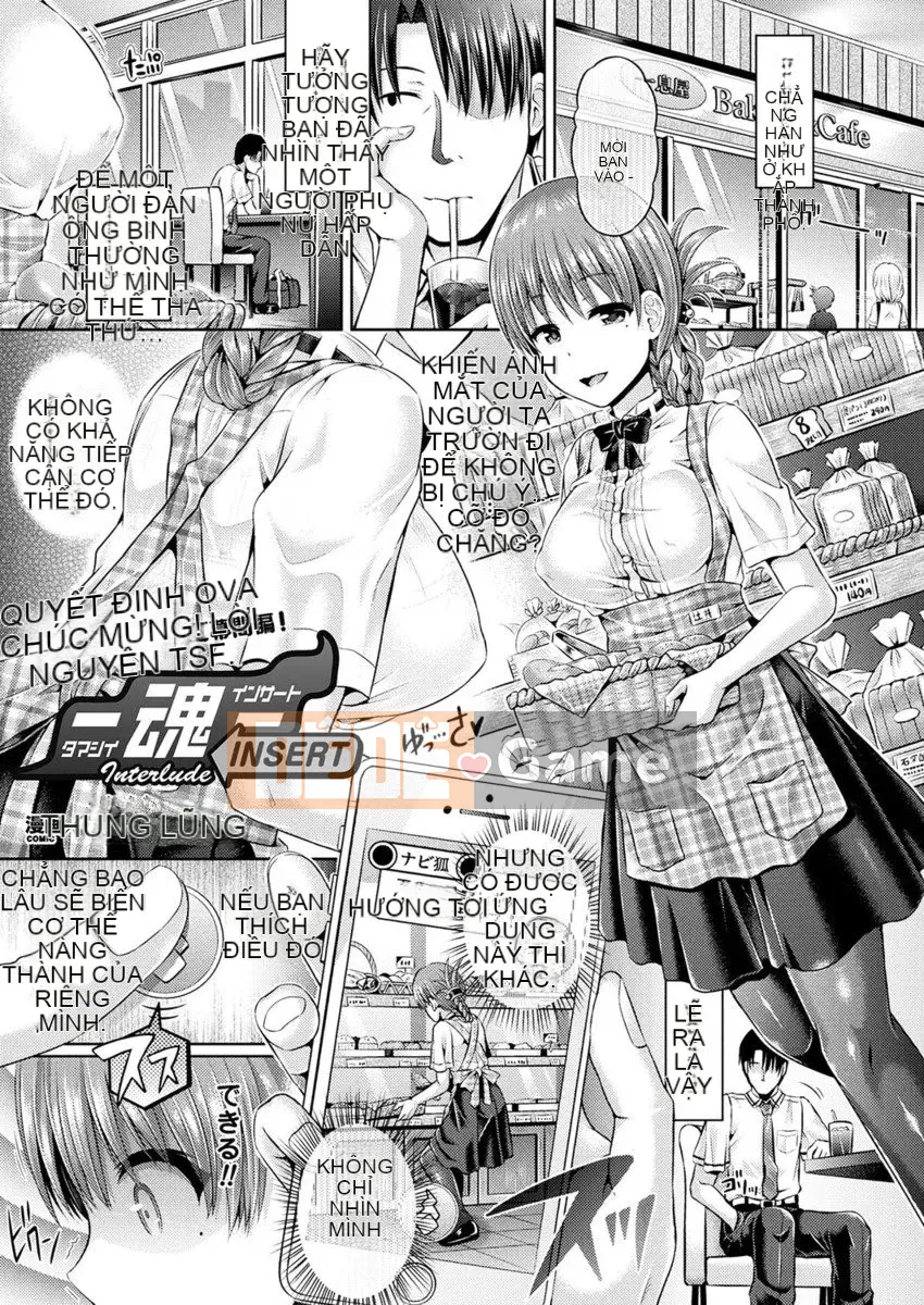 (Truyện tranh Seijin) [Taniguchi-san] -Tamashii- INSERT (Tạp chí Linh tinh)