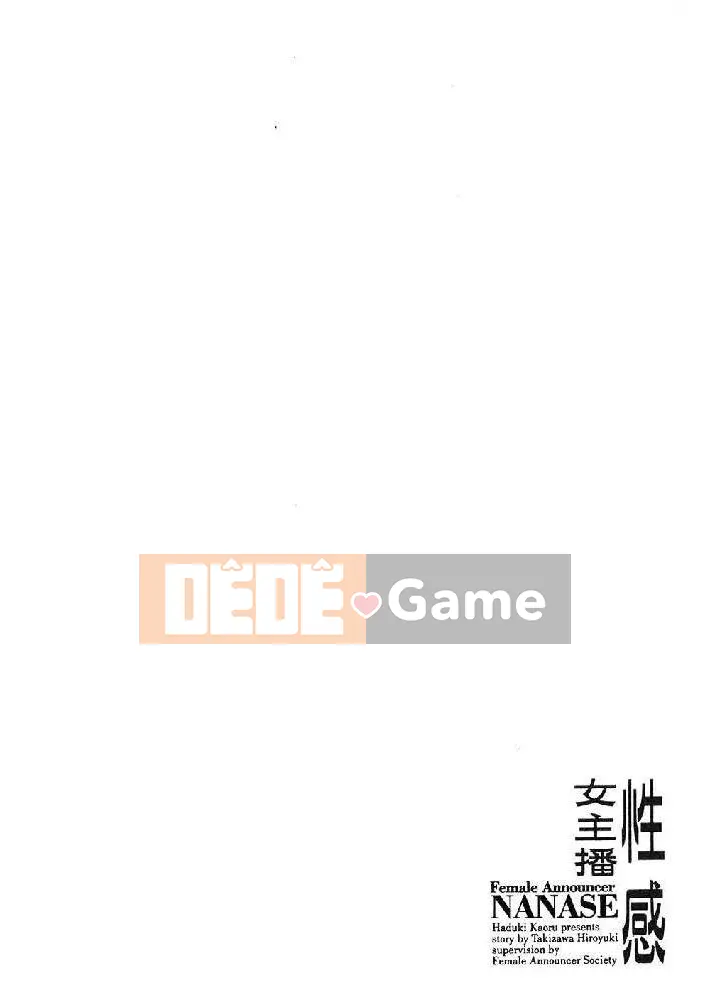 [Hachigatsu Kaoru, Takizawa Hiroyuki] Joshi Anna Nanase Tập 2