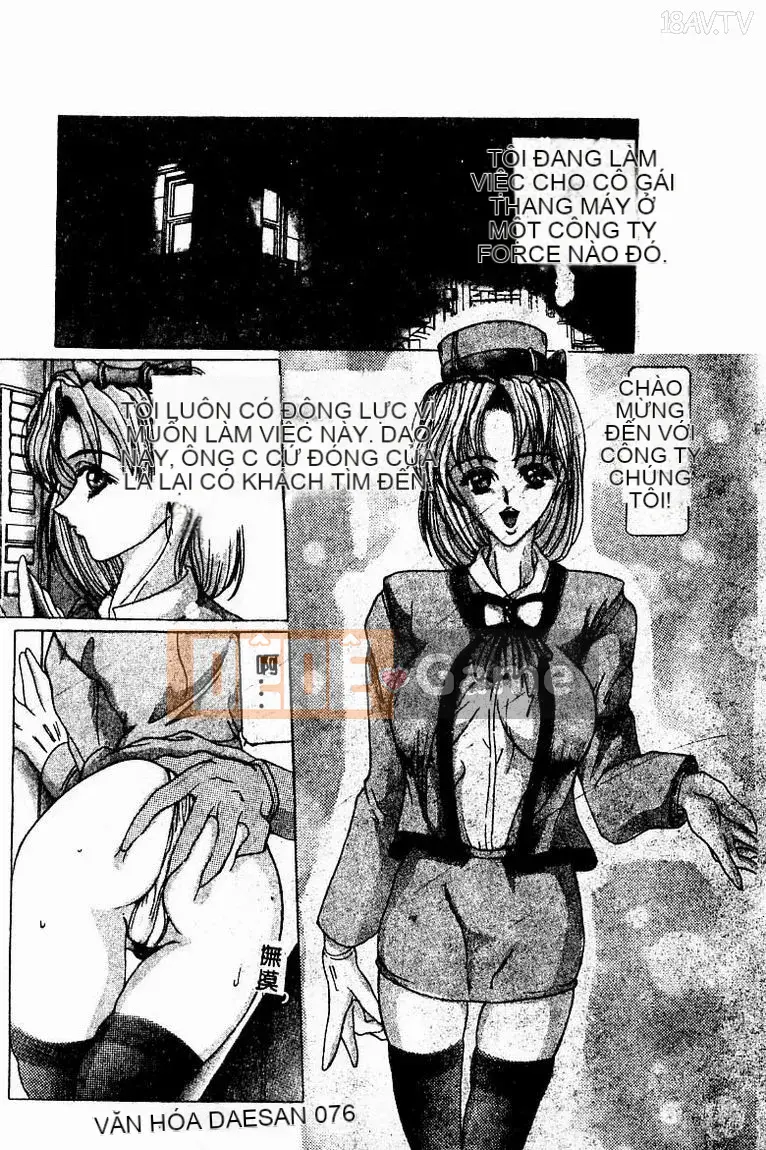 [GRIFON] Shayaku no Hakui