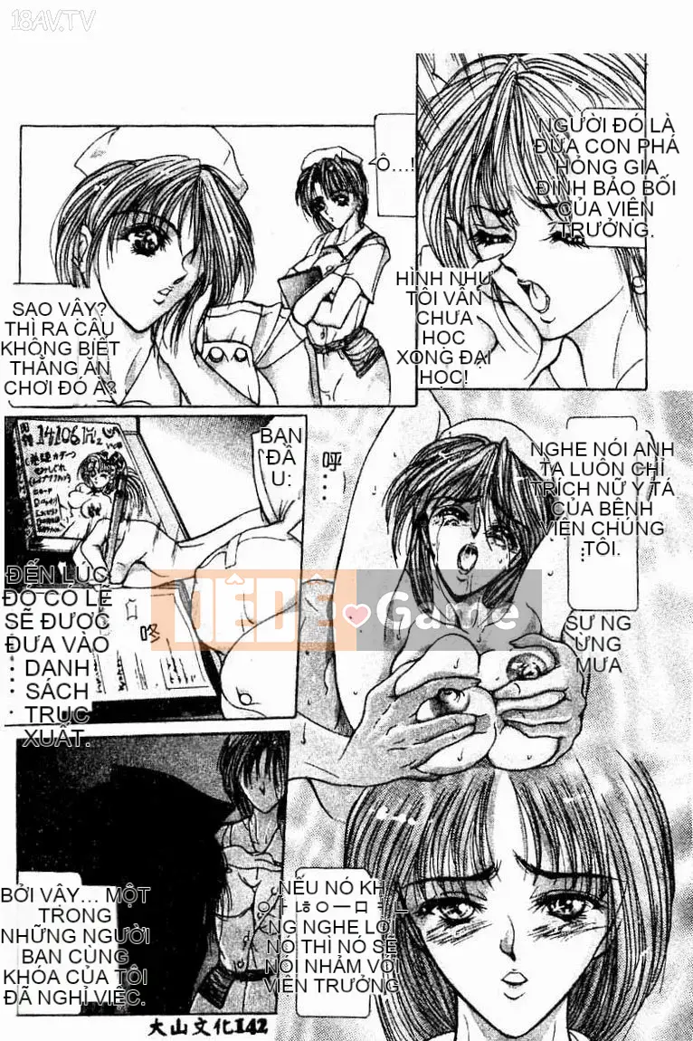 [GRIFON] Shayaku no Hakui