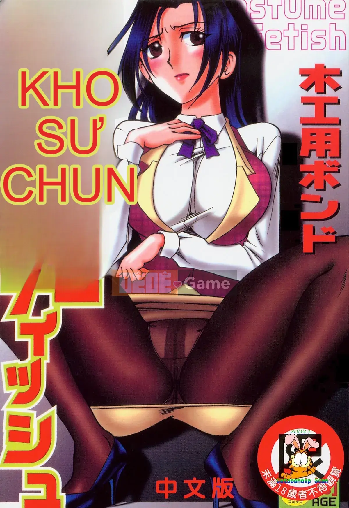 [Mokkouyou Bond] Trang phục tôn sùng