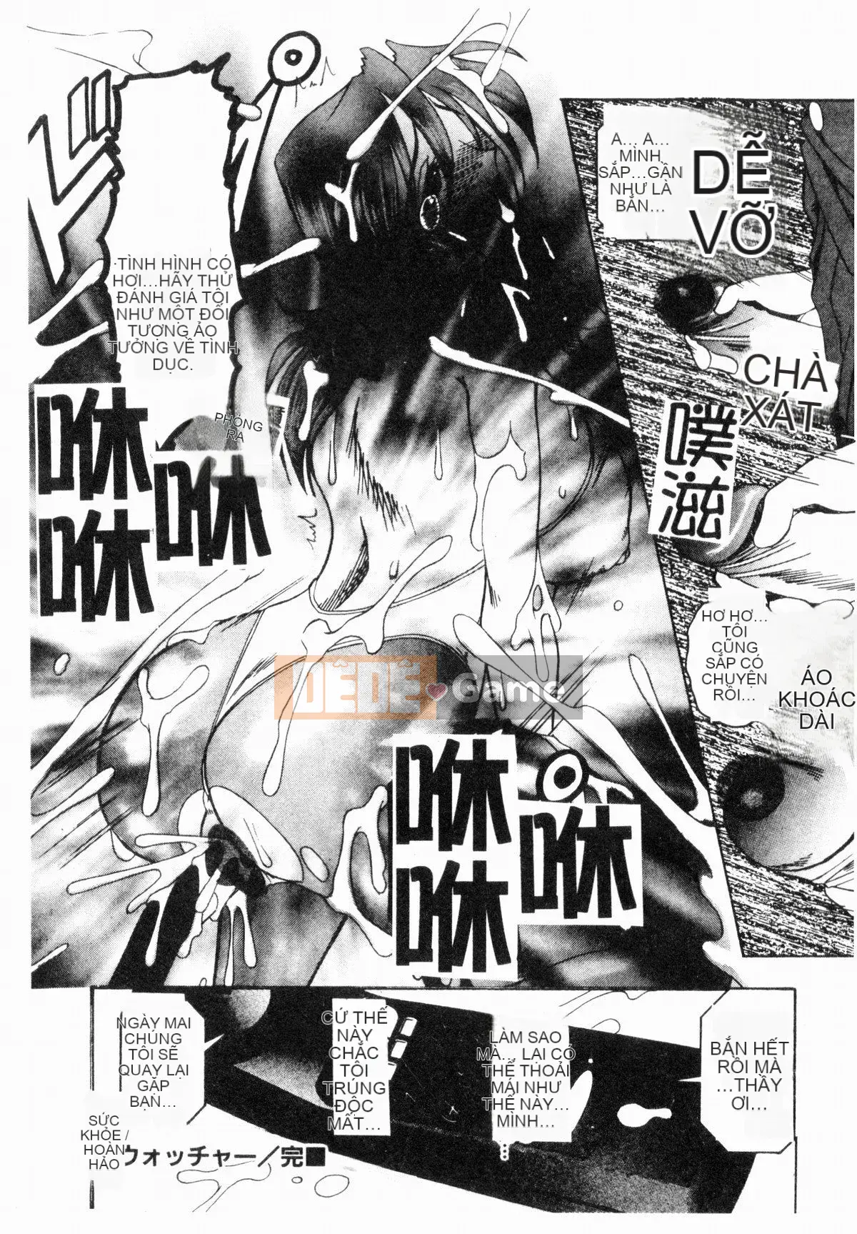 [Mokkouyou Bond] Trang phục tôn sùng