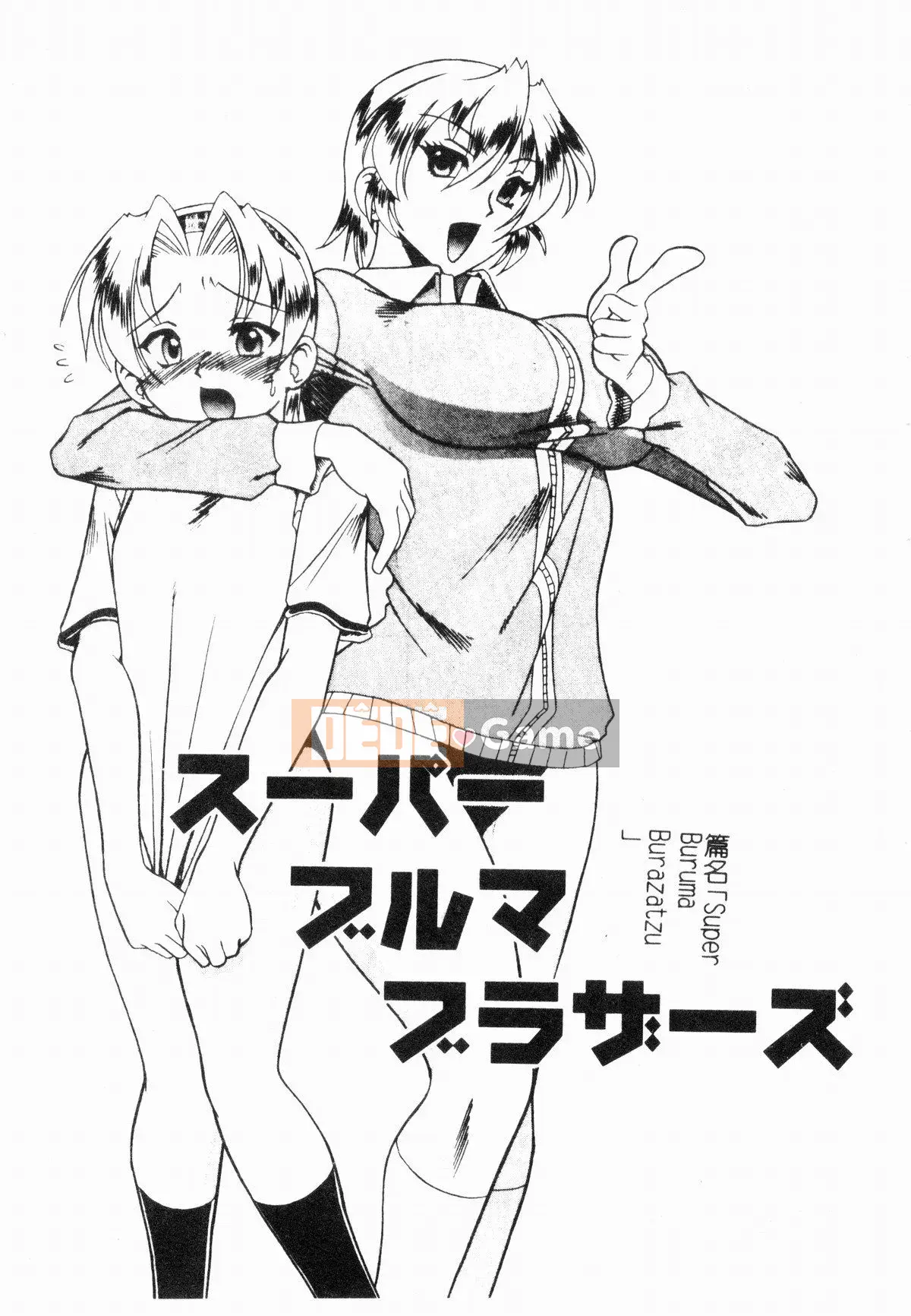 [Mokkouyou Bond] Trang phục tôn sùng