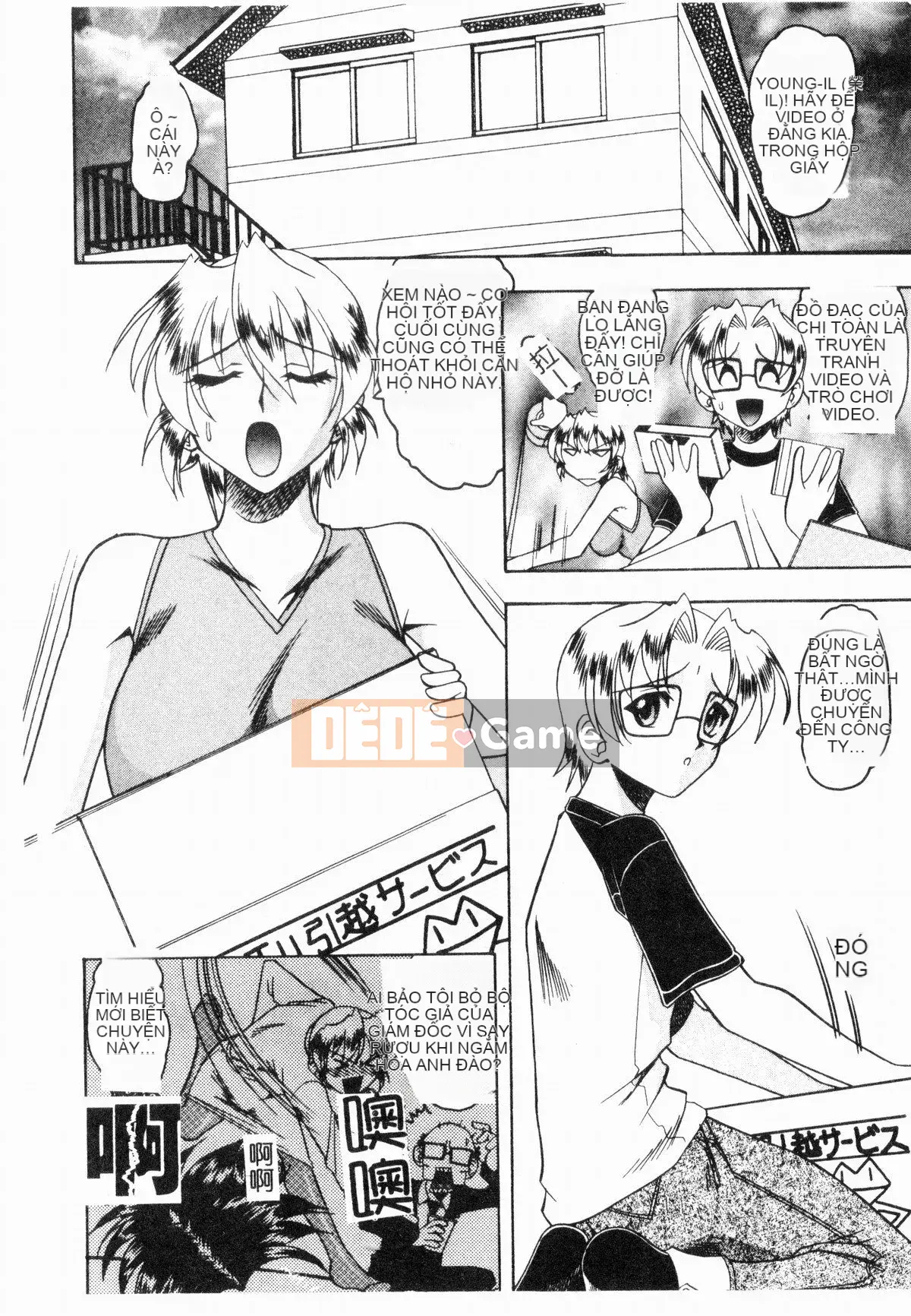 [Mokkouyou Bond] Trang phục tôn sùng