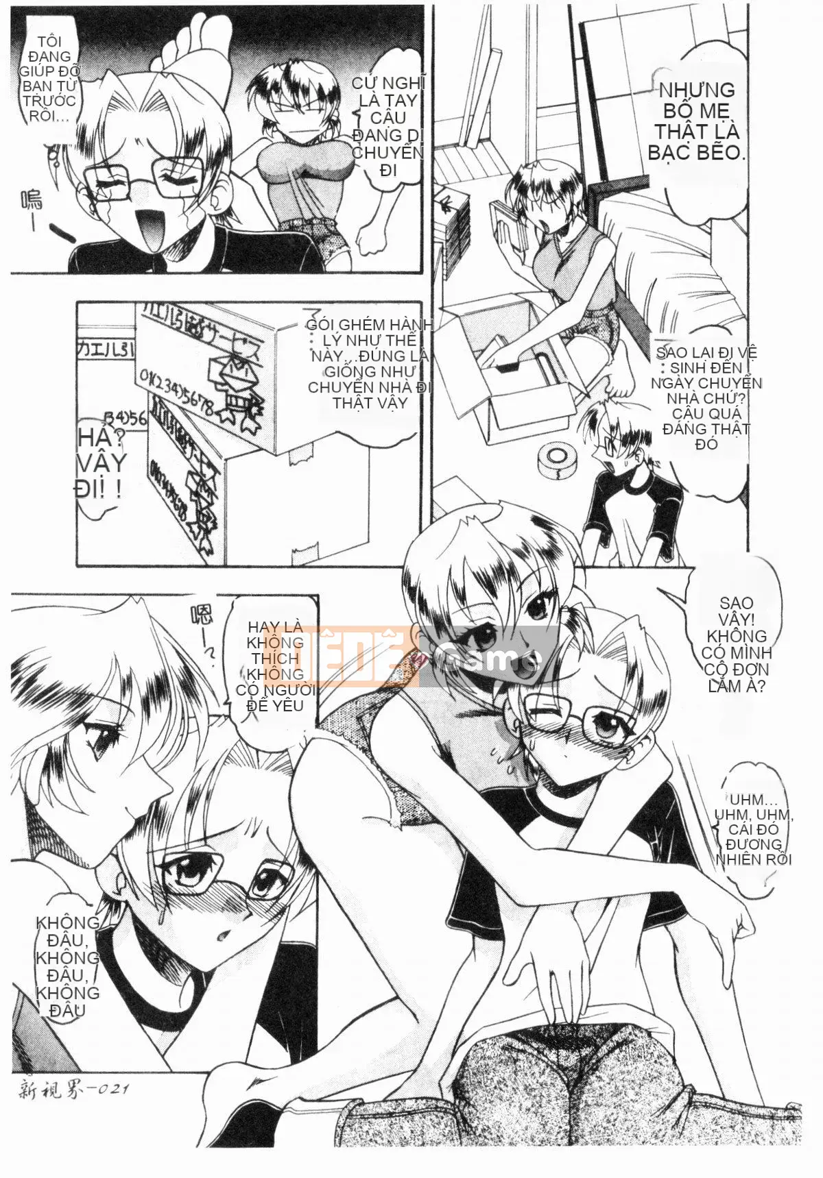 [Mokkouyou Bond] Trang phục tôn sùng