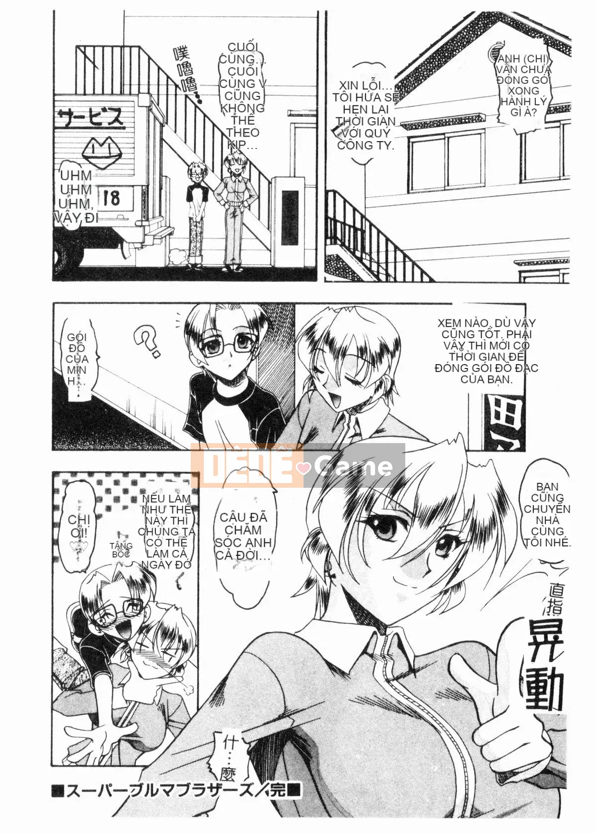 [Mokkouyou Bond] Trang phục tôn sùng