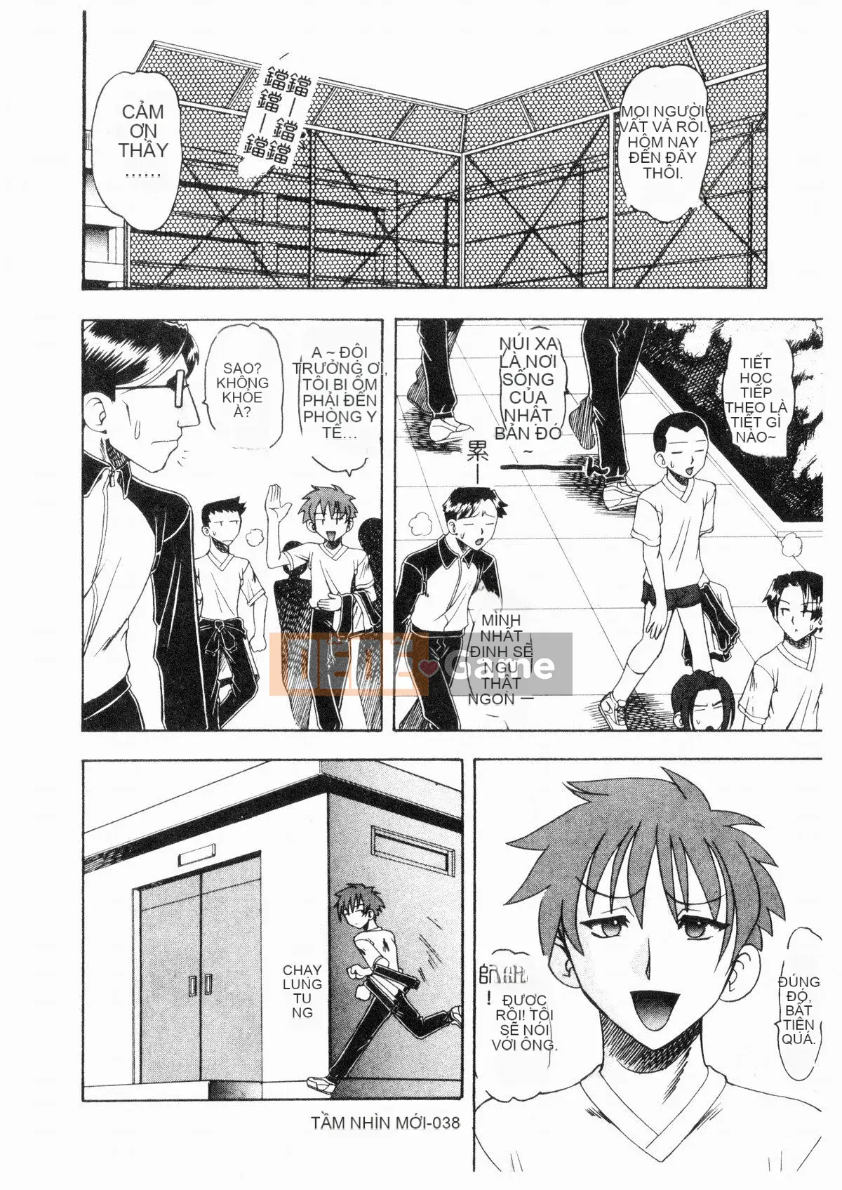 [Mokkouyou Bond] Trang phục tôn sùng