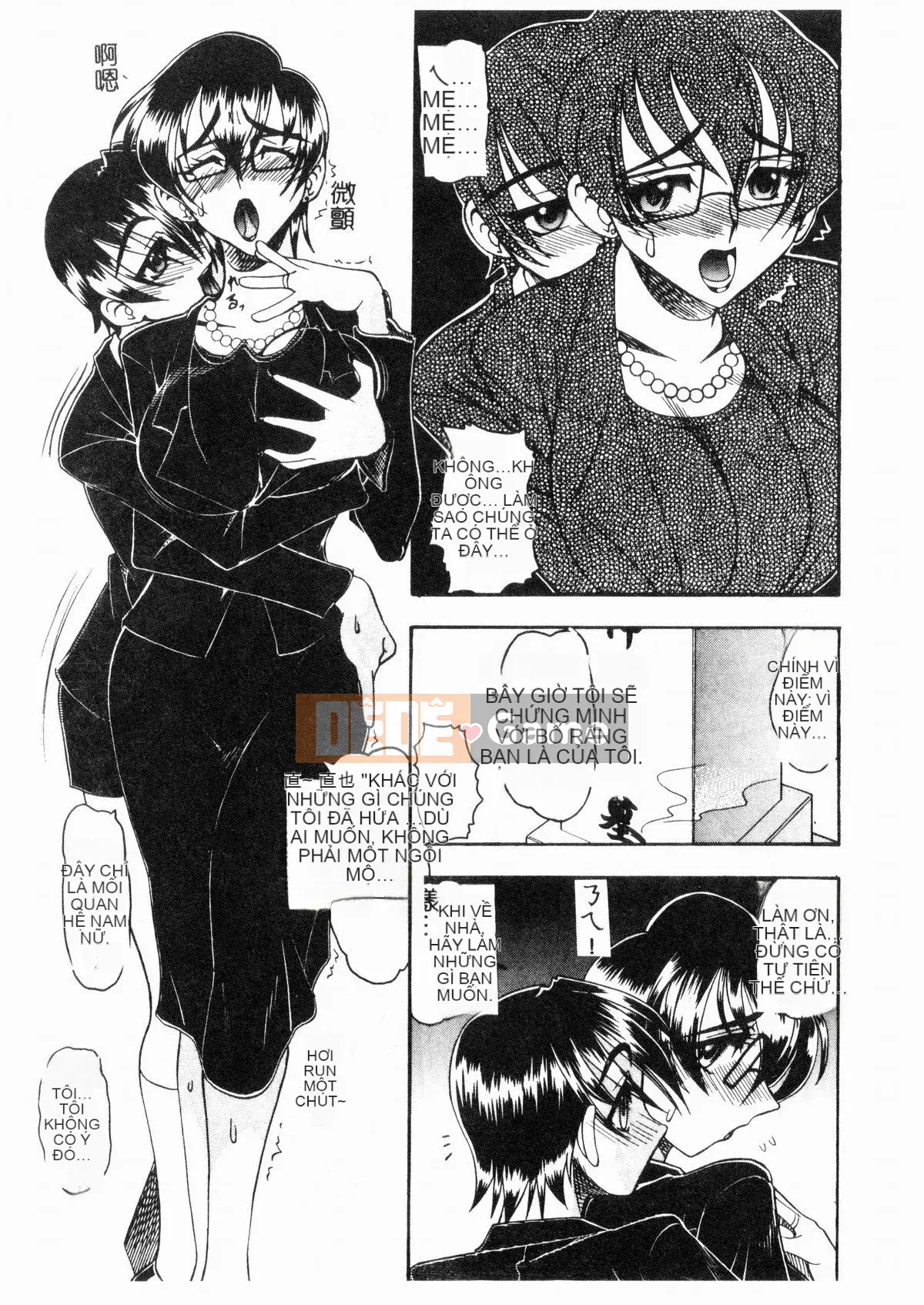 [Mokkouyou Bond] Trang phục tôn sùng