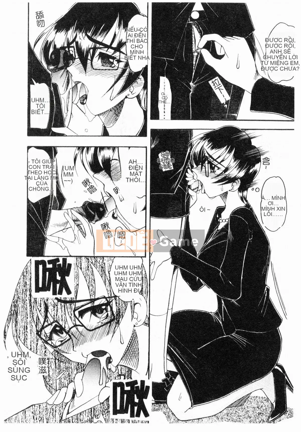 [Mokkouyou Bond] Trang phục tôn sùng