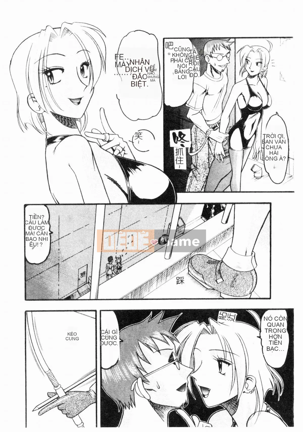 [Mokkouyou Bond] Trang phục tôn sùng