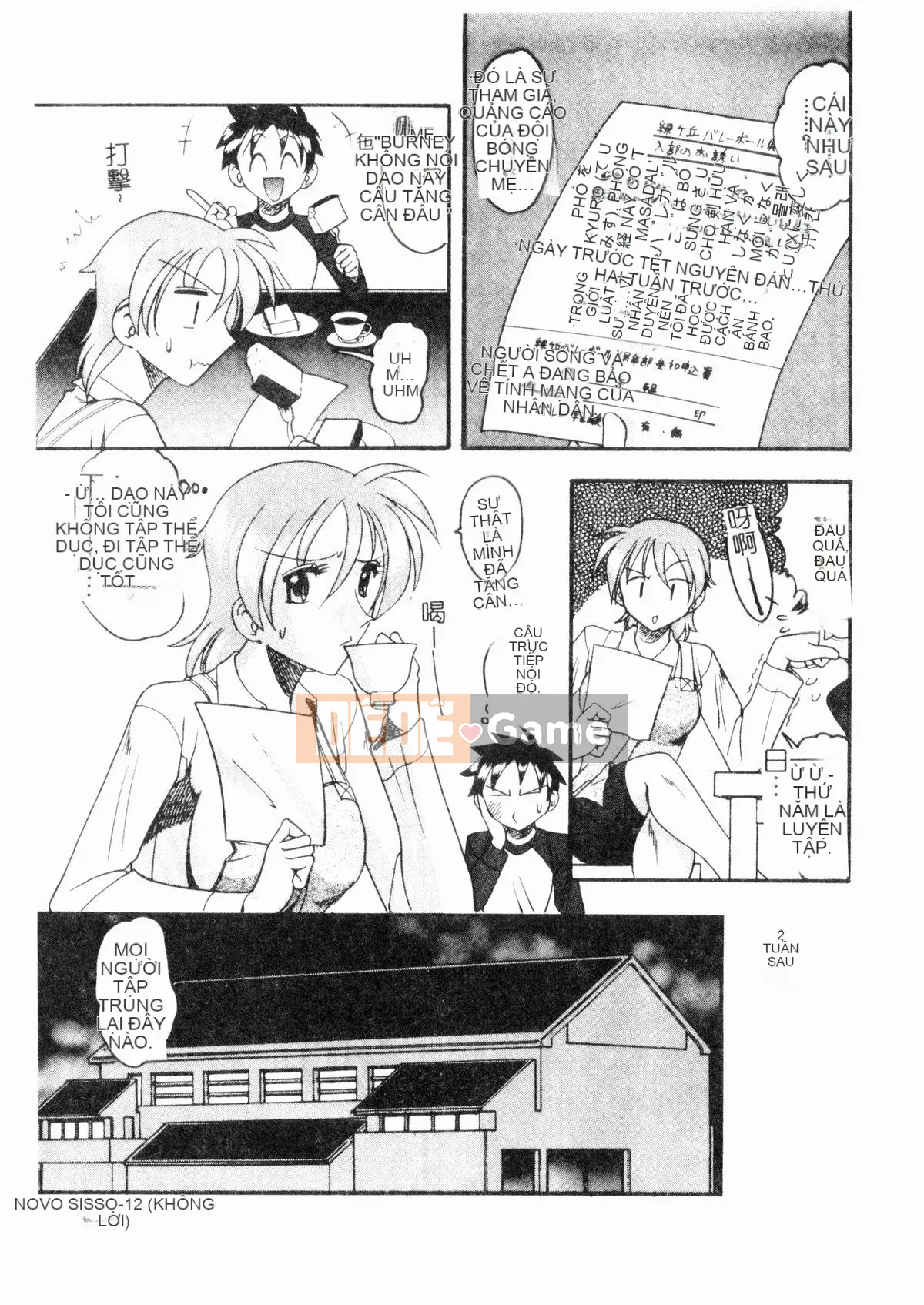 [Mokkouyou Bond] Trang phục tôn sùng